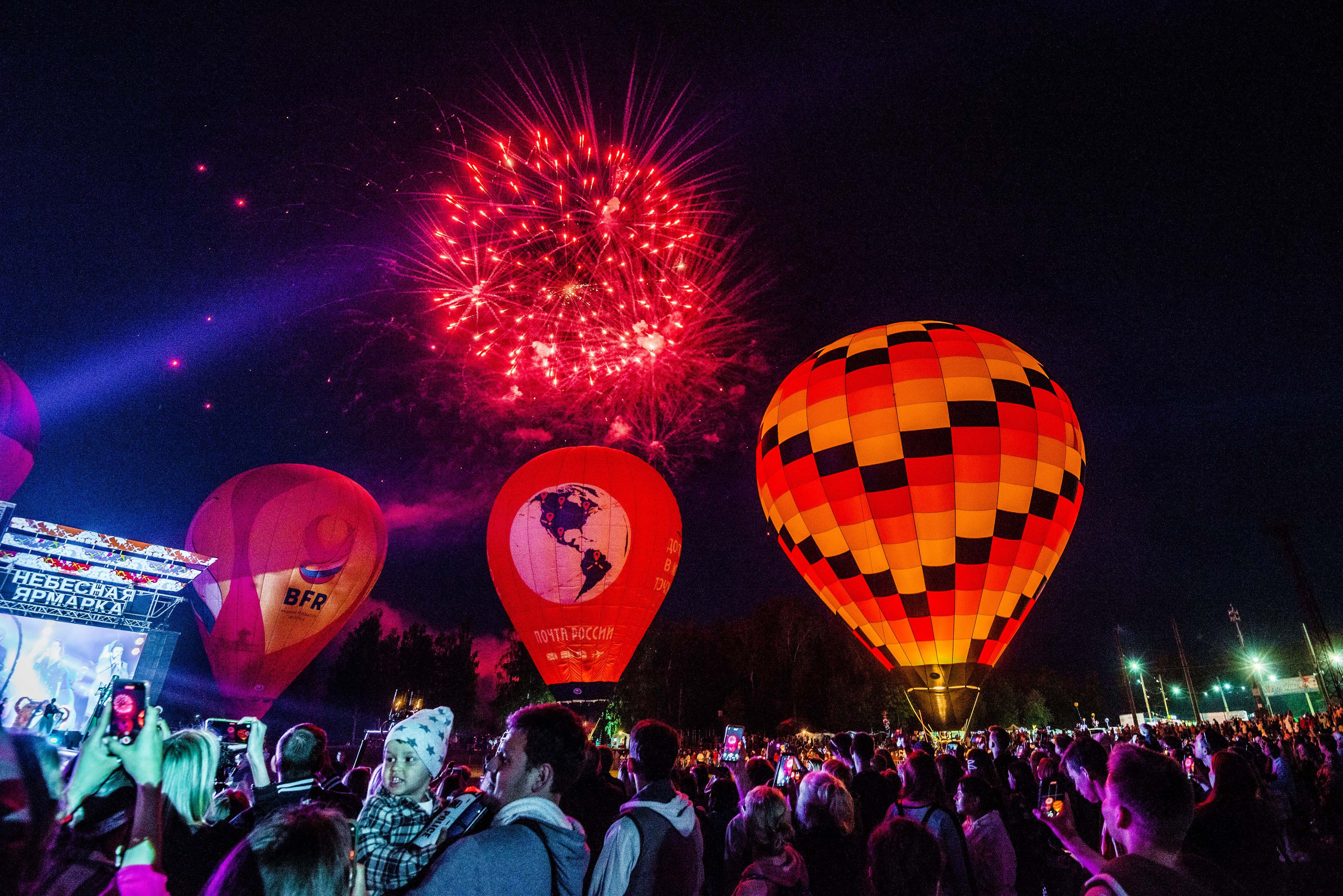 Закрытие небесной Ярмарки, г. Кунгур 02.07.2022 г. Свадебный фотограф на Урале Виктор Соколов