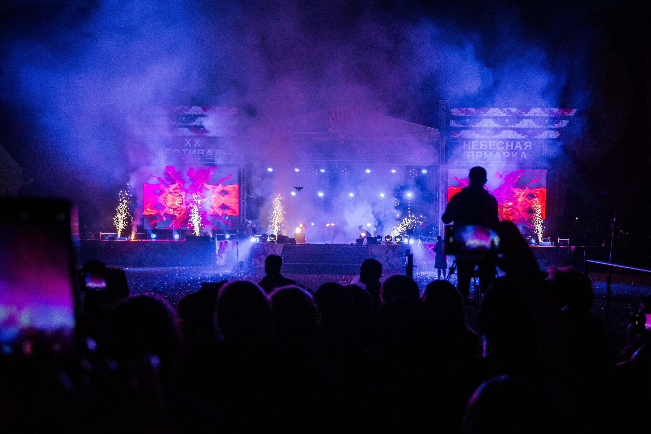 Закрытие небесной Ярмарки, г. Кунгур 02.07.2022 г. Свадебный фотограф на Урале Виктор Соколов