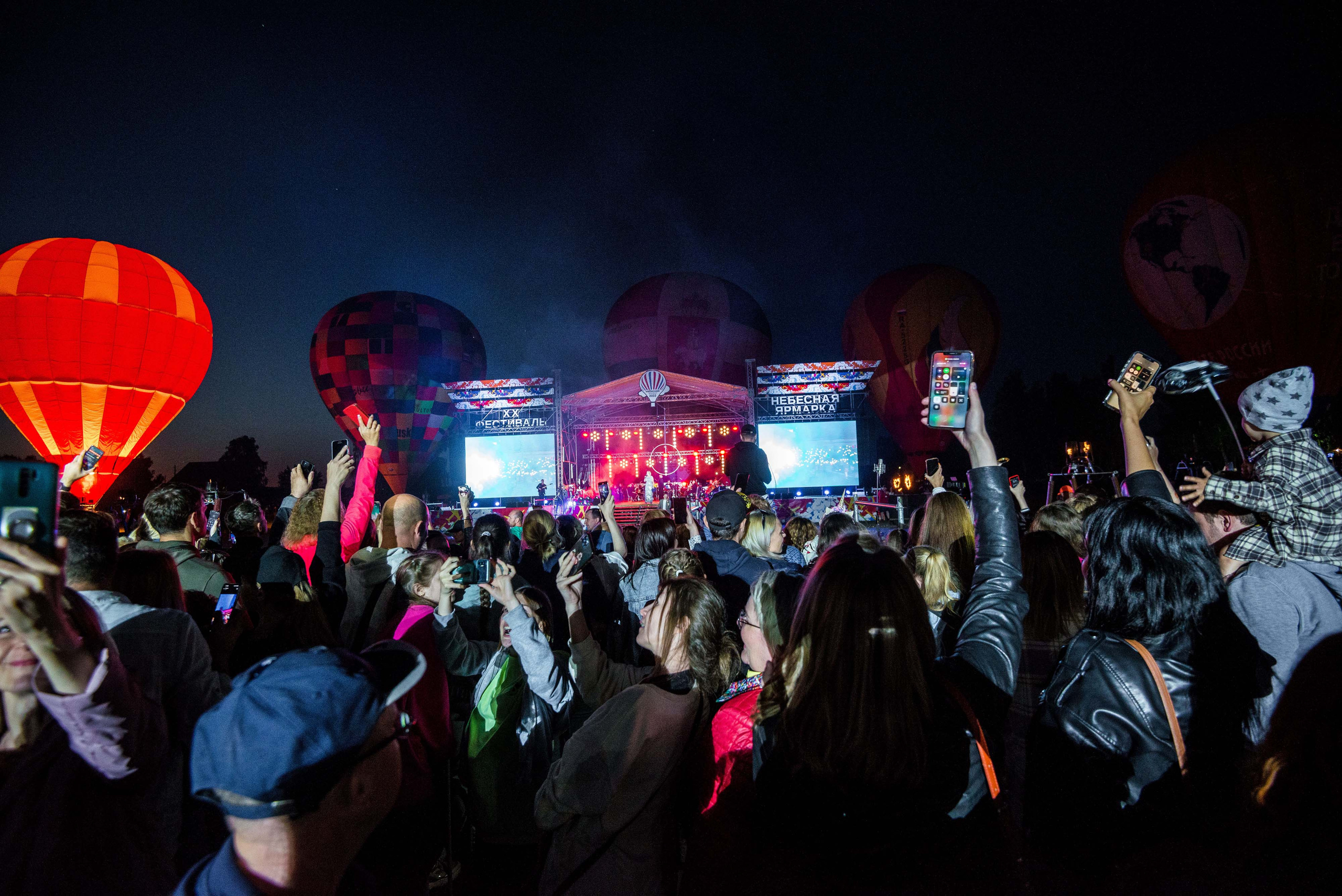 Закрытие небесной Ярмарки, г. Кунгур 02.07.2022 г. Свадебный фотограф на Урале Виктор Соколов