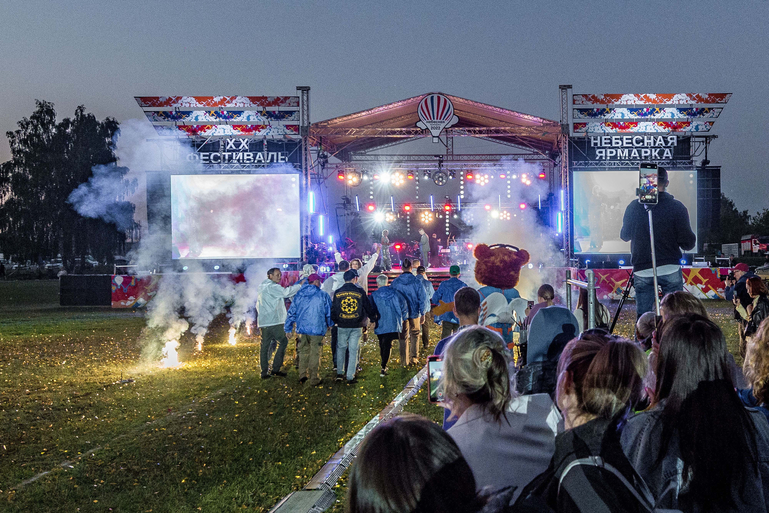 Закрытие небесной Ярмарки, г. Кунгур 02.07.2022 г. Свадебный фотограф на Урале Виктор Соколов