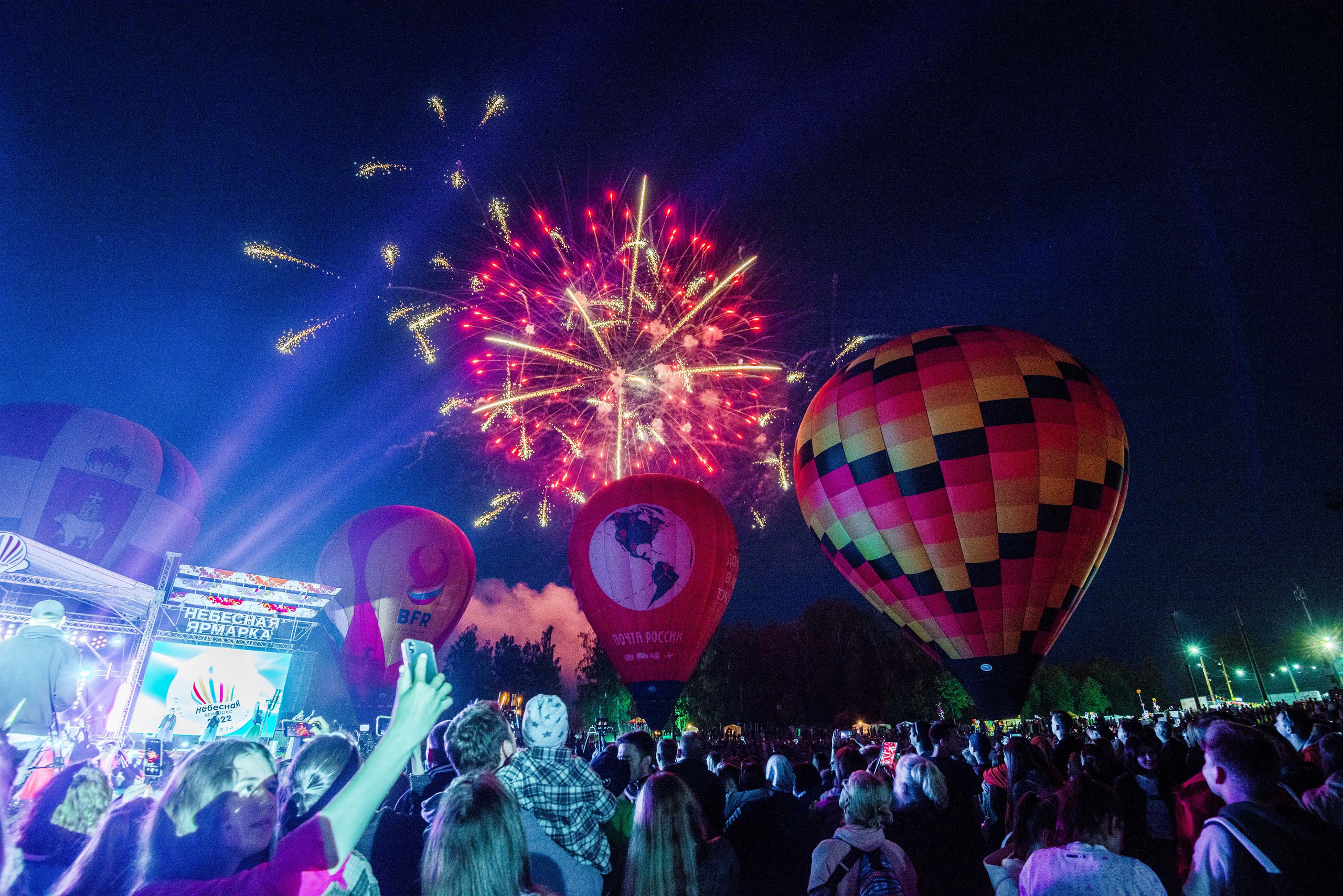 Закрытие небесной Ярмарки, г. Кунгур 02.07.2022 г. Свадебный фотограф на Урале Виктор Соколов
