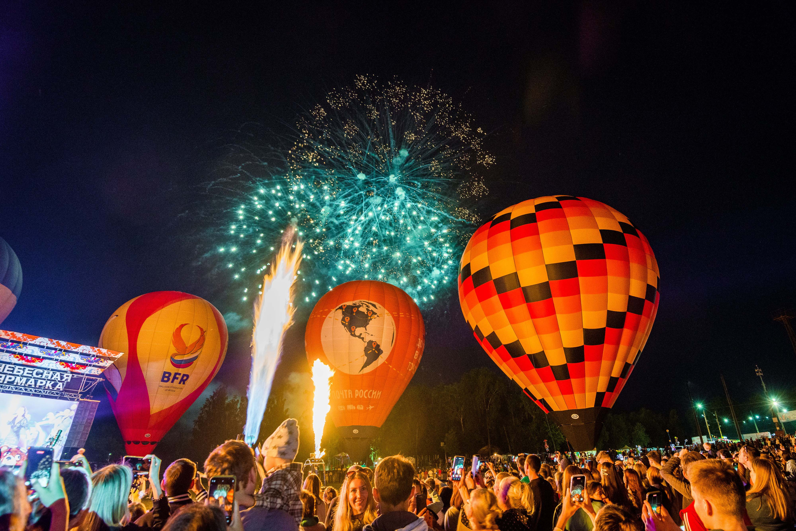 Закрытие небесной Ярмарки, г. Кунгур 02.07.2022 г. Свадебный фотограф на Урале Виктор Соколов