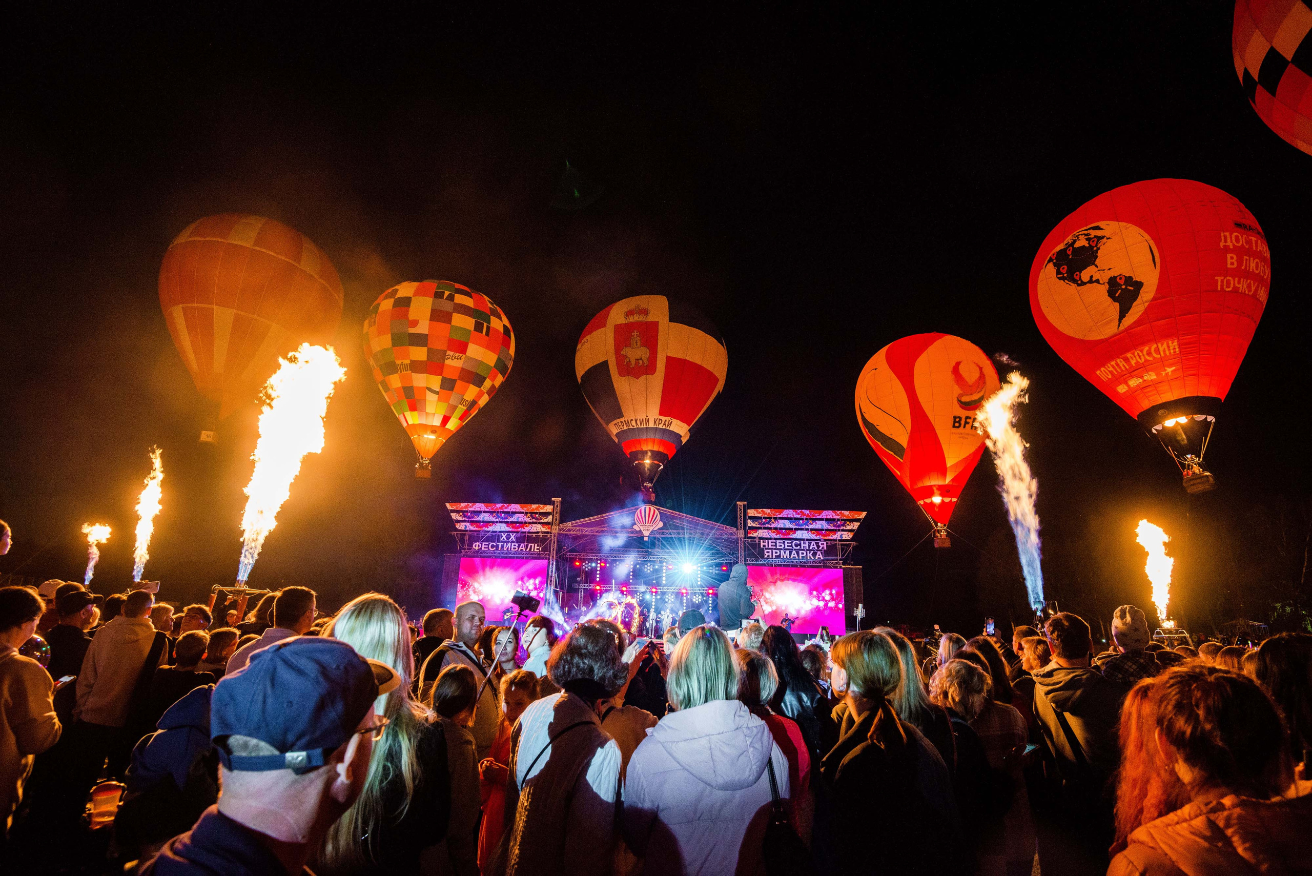 Закрытие небесной Ярмарки, г. Кунгур 02.07.2022 г. Свадебный фотограф на Урале Виктор Соколов