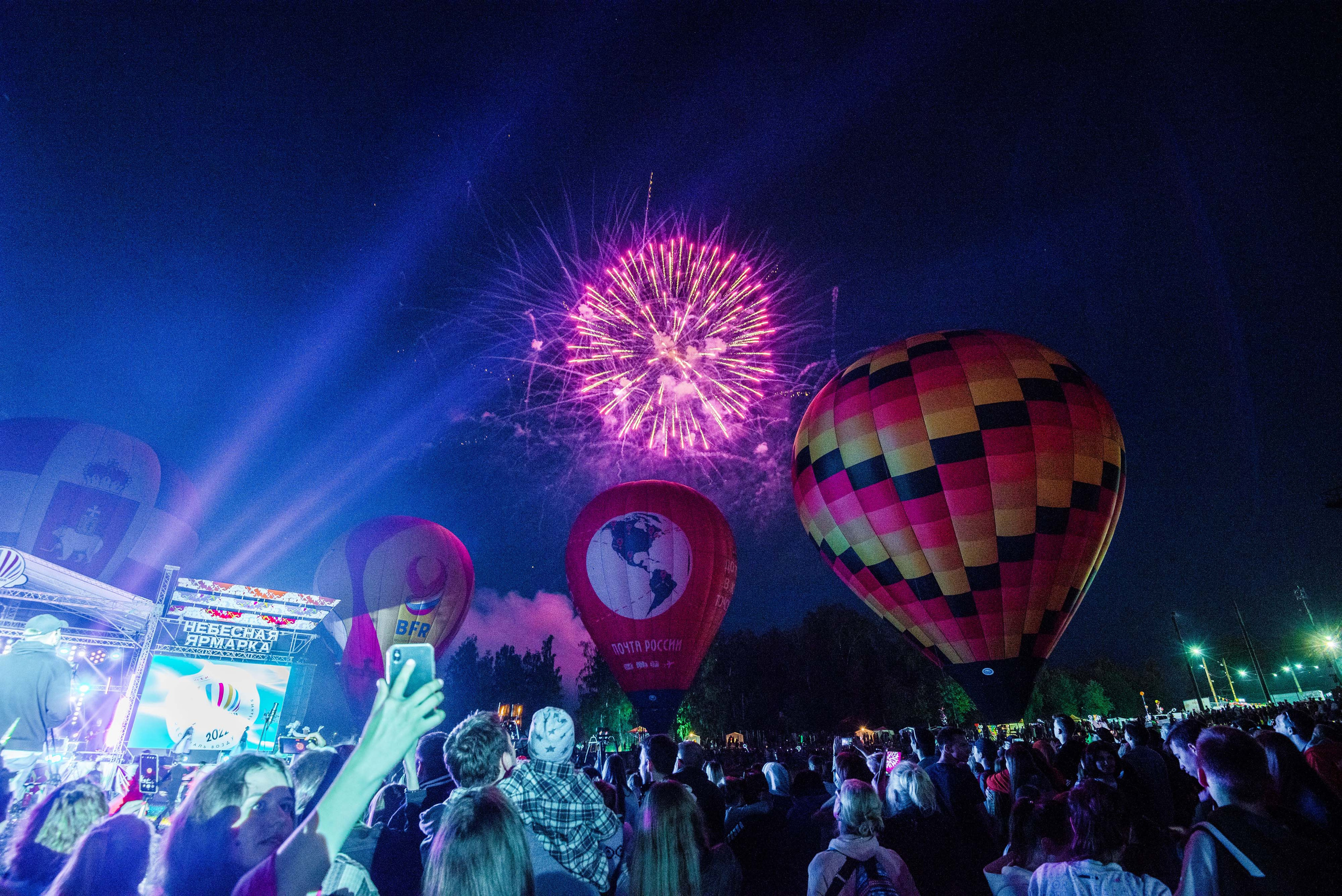 Закрытие небесной Ярмарки, г. Кунгур 02.07.2022 г. Свадебный фотограф на Урале Виктор Соколов