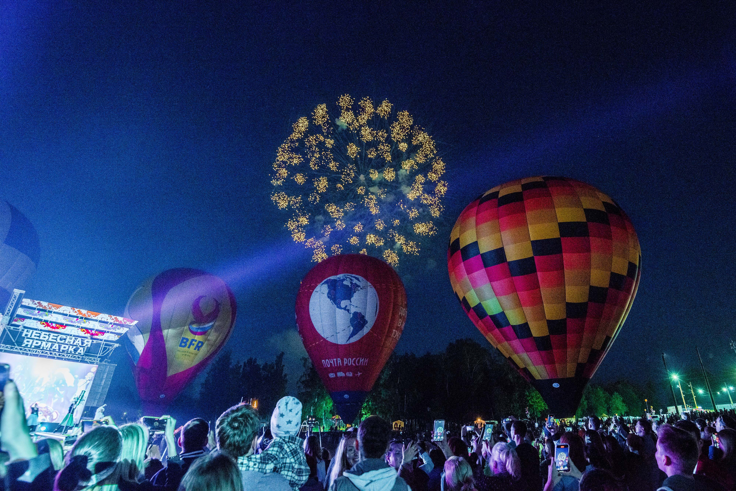 Закрытие небесной Ярмарки, г. Кунгур 02.07.2022 г. Свадебный фотограф на Урале Виктор Соколов