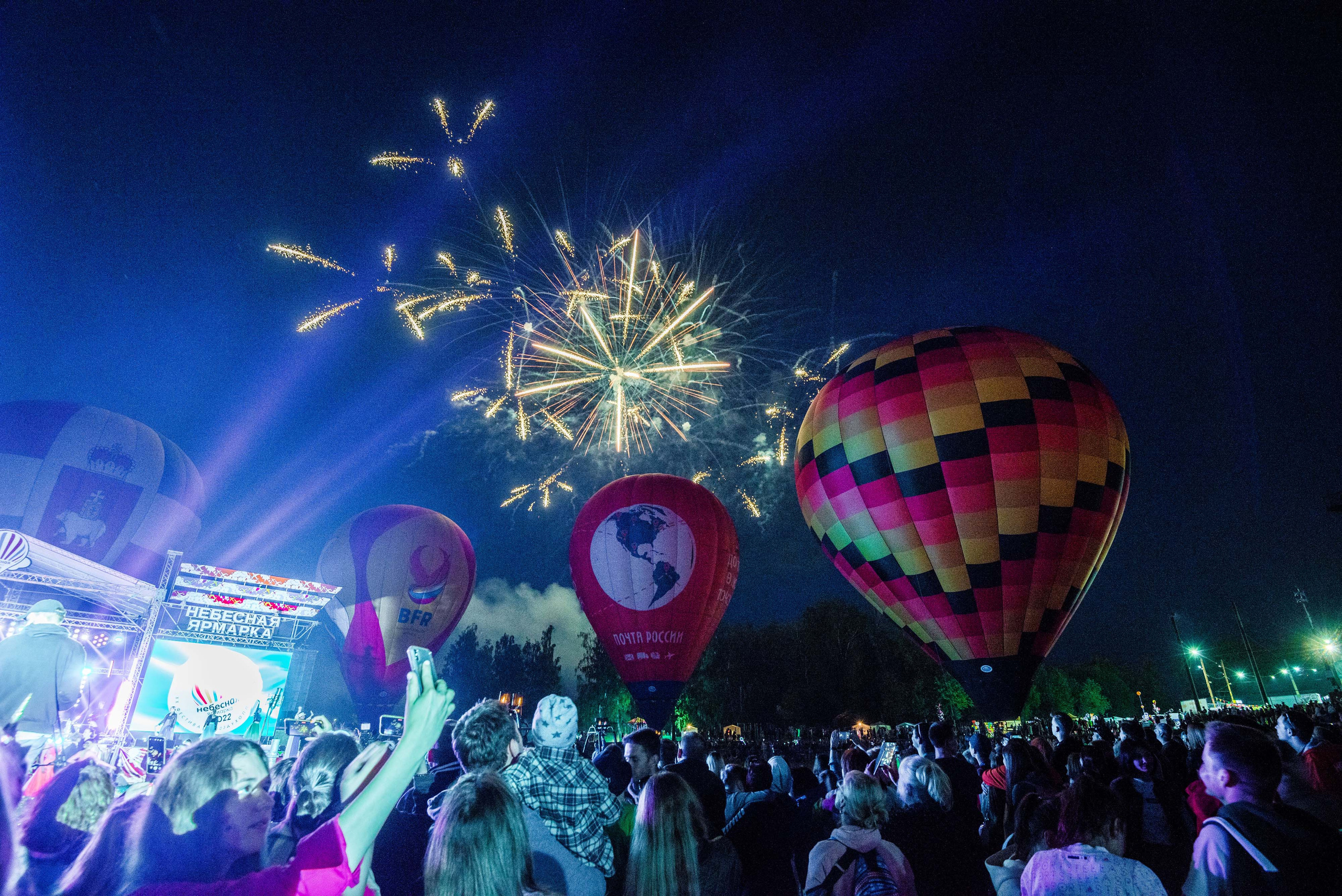 Закрытие небесной Ярмарки, г. Кунгур 02.07.2022 г. Свадебный фотограф на Урале Виктор Соколов