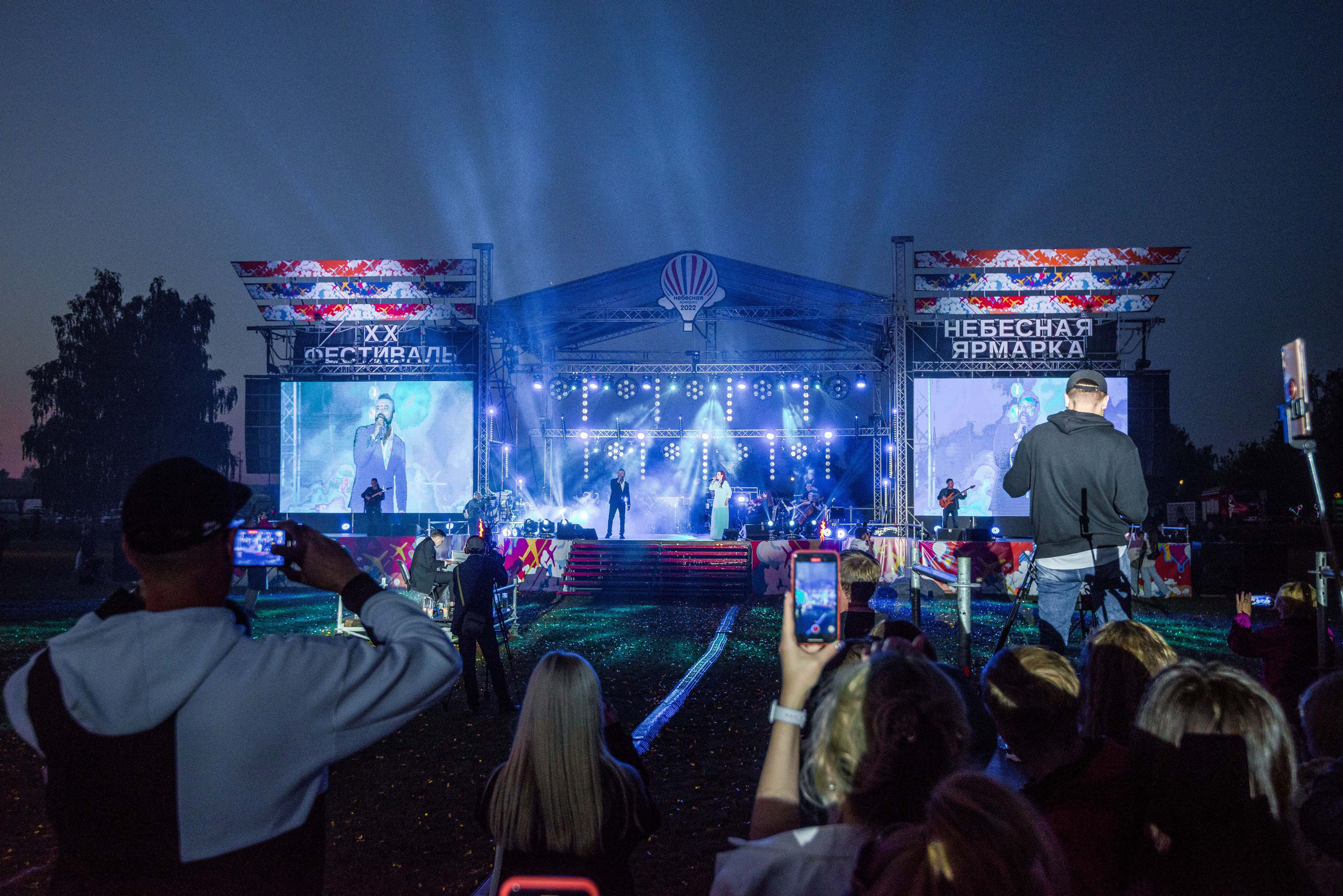 Закрытие небесной Ярмарки, г. Кунгур 02.07.2022 г. Свадебный фотограф на Урале Виктор Соколов