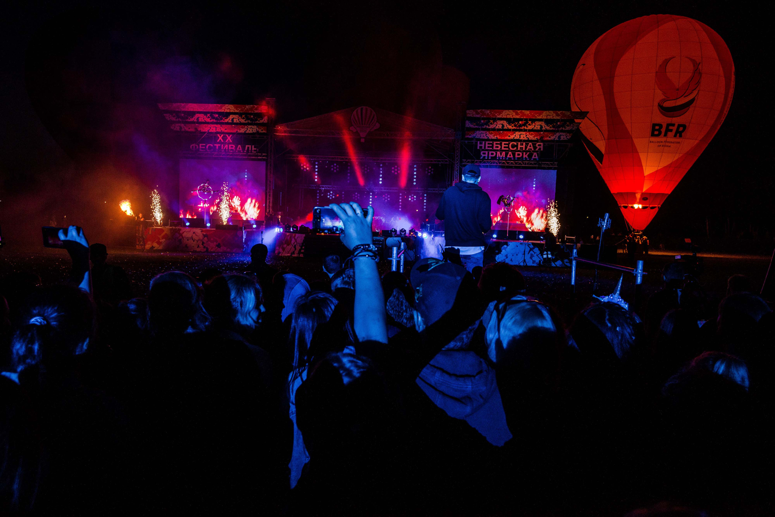 Закрытие небесной Ярмарки, г. Кунгур 02.07.2022 г. Свадебный фотограф на Урале Виктор Соколов