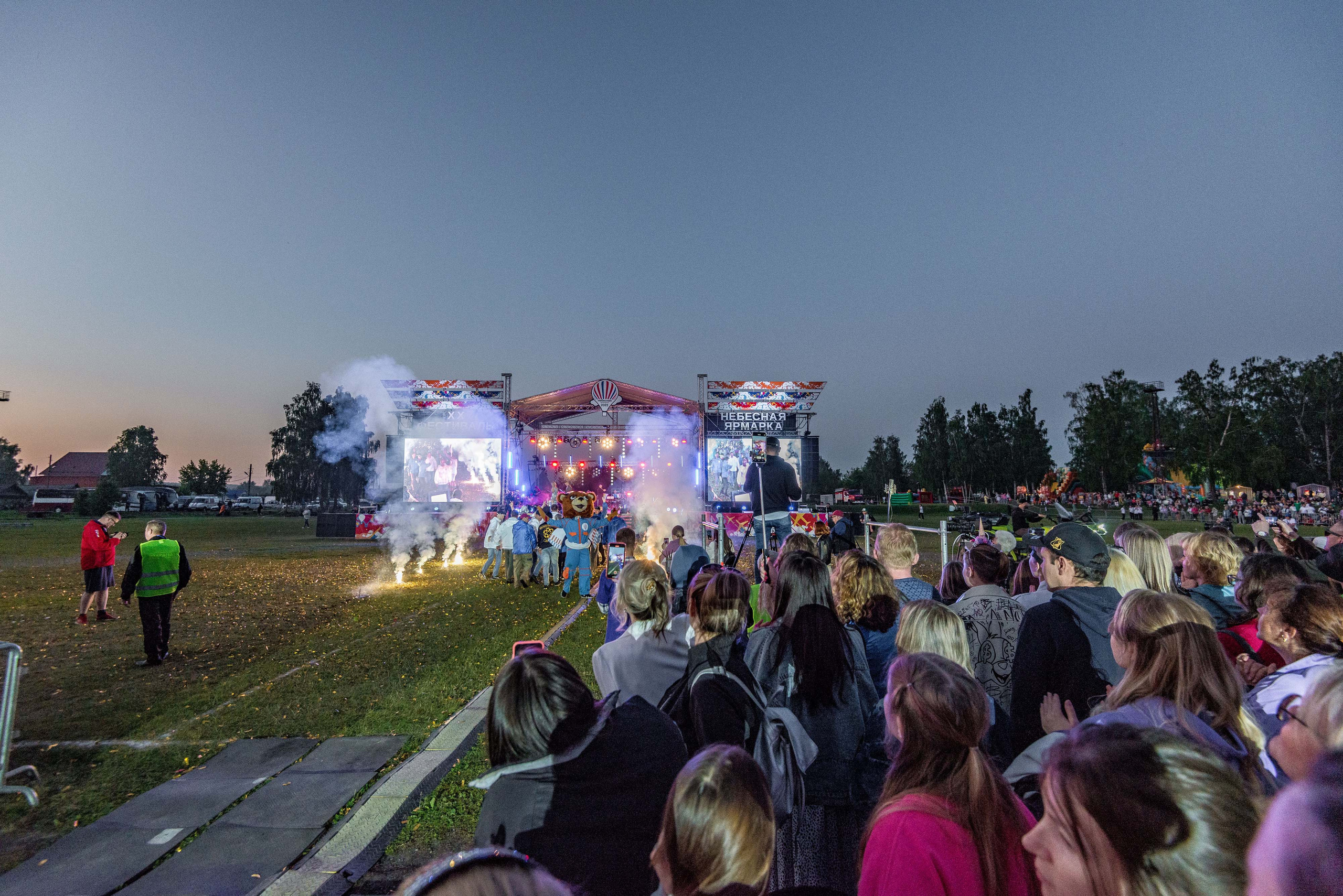 Закрытие небесной Ярмарки, г. Кунгур 02.07.2022 г. Свадебный фотограф на Урале Виктор Соколов