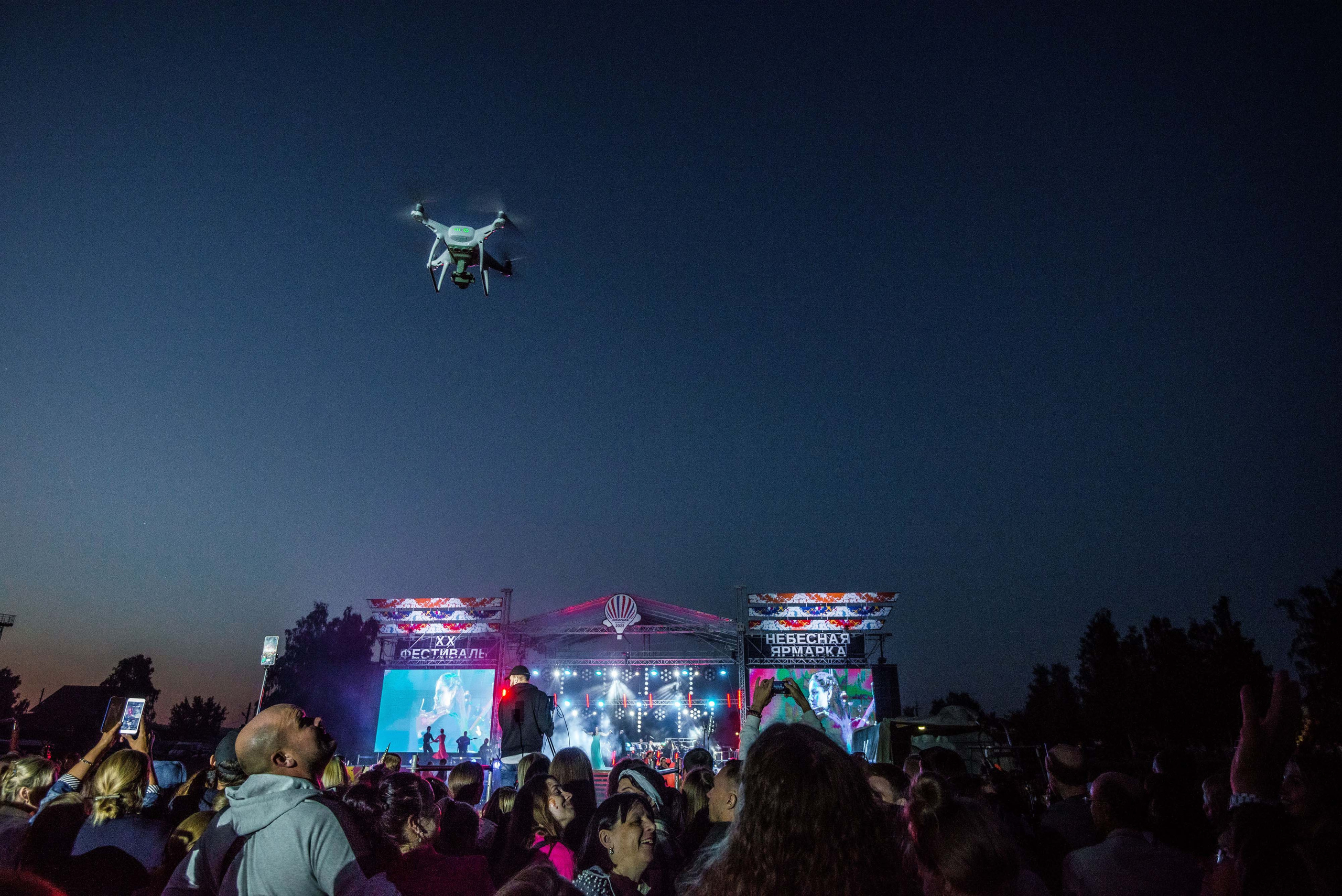 Закрытие небесной Ярмарки, г. Кунгур 02.07.2022 г. Свадебный фотограф на Урале Виктор Соколов