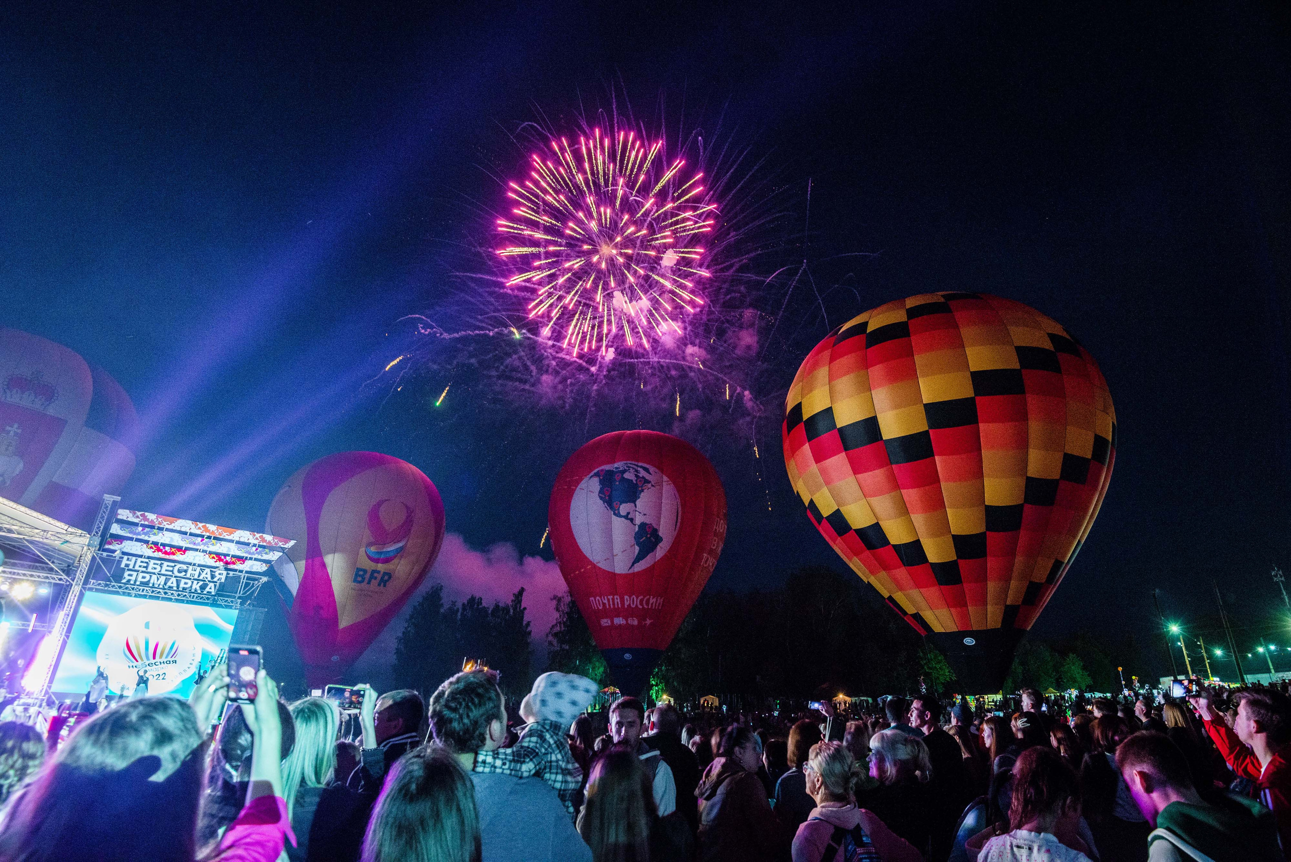 Закрытие небесной Ярмарки, г. Кунгур 02.07.2022 г. Свадебный фотограф на Урале Виктор Соколов