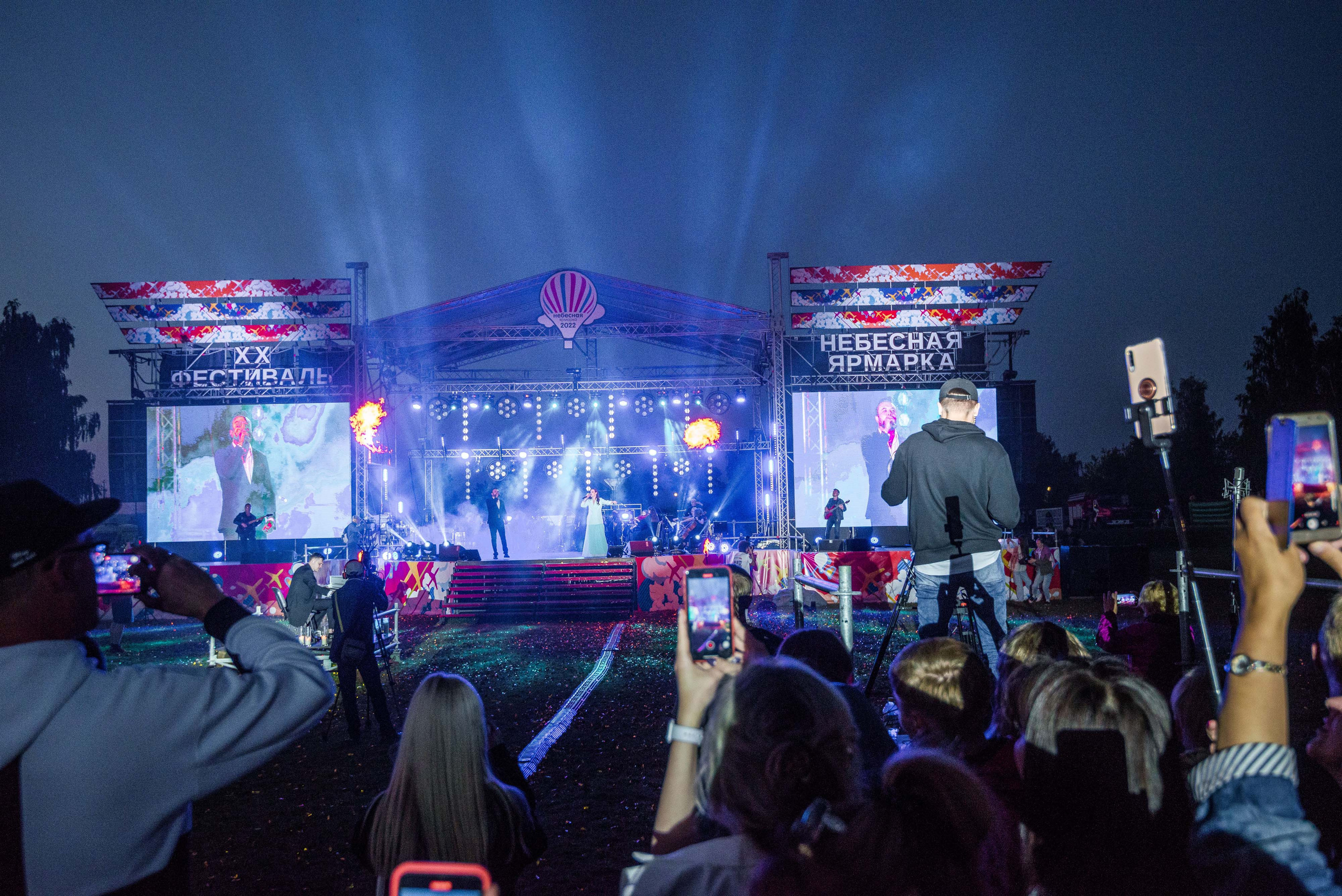 Закрытие небесной Ярмарки, г. Кунгур 02.07.2022 г. Свадебный фотограф на Урале Виктор Соколов