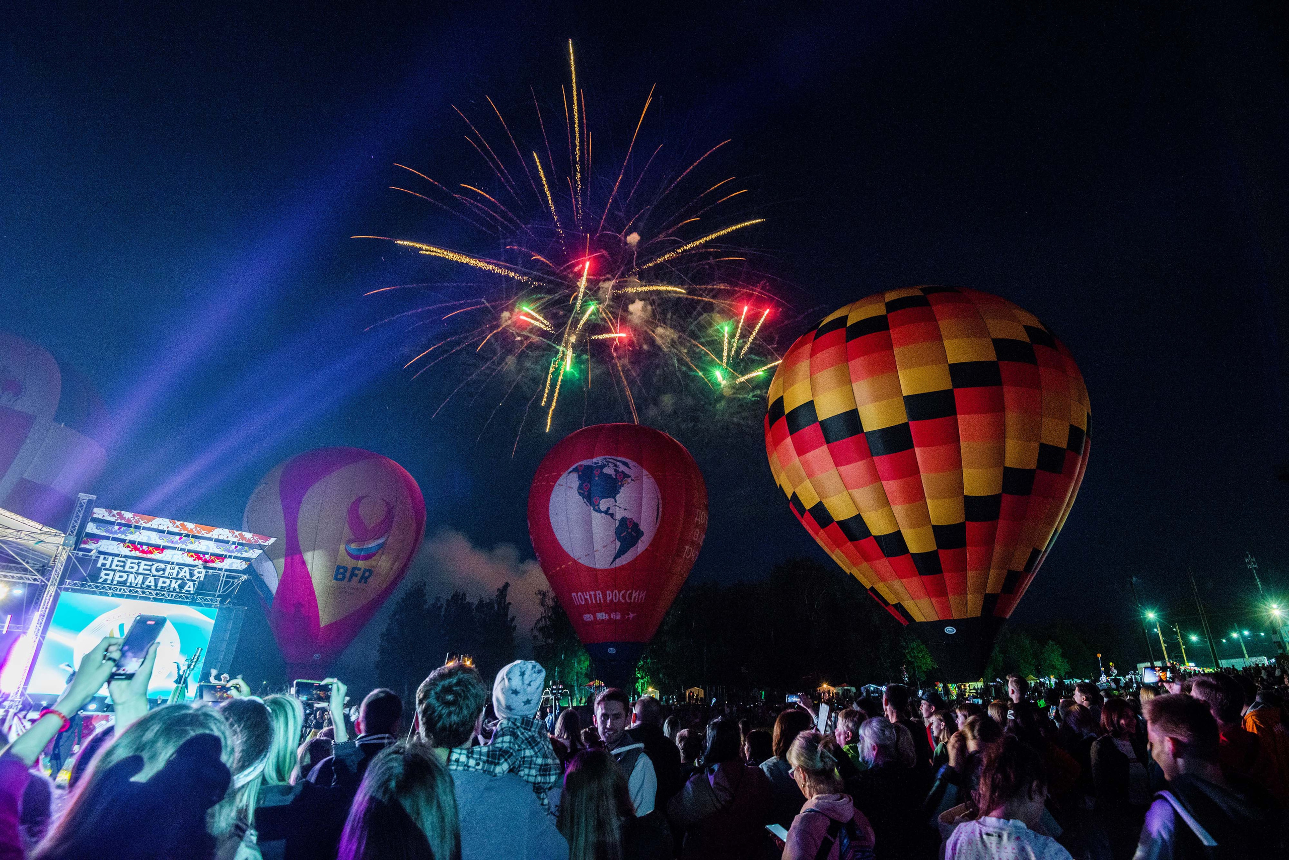 Закрытие небесной Ярмарки, г. Кунгур 02.07.2022 г. Свадебный фотограф на Урале Виктор Соколов