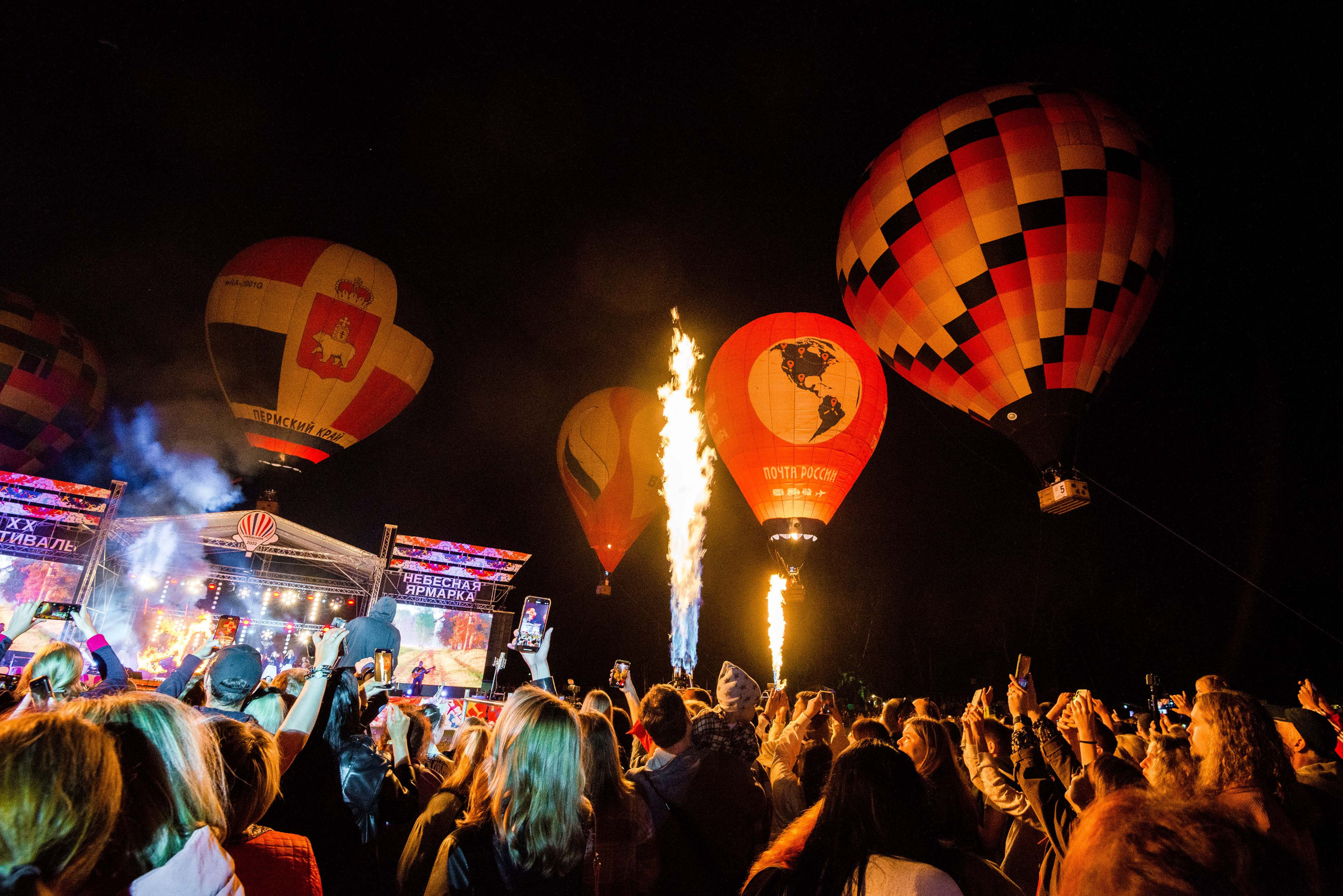 Закрытие небесной Ярмарки, г. Кунгур 02.07.2022 г. Свадебный фотограф на Урале Виктор Соколов