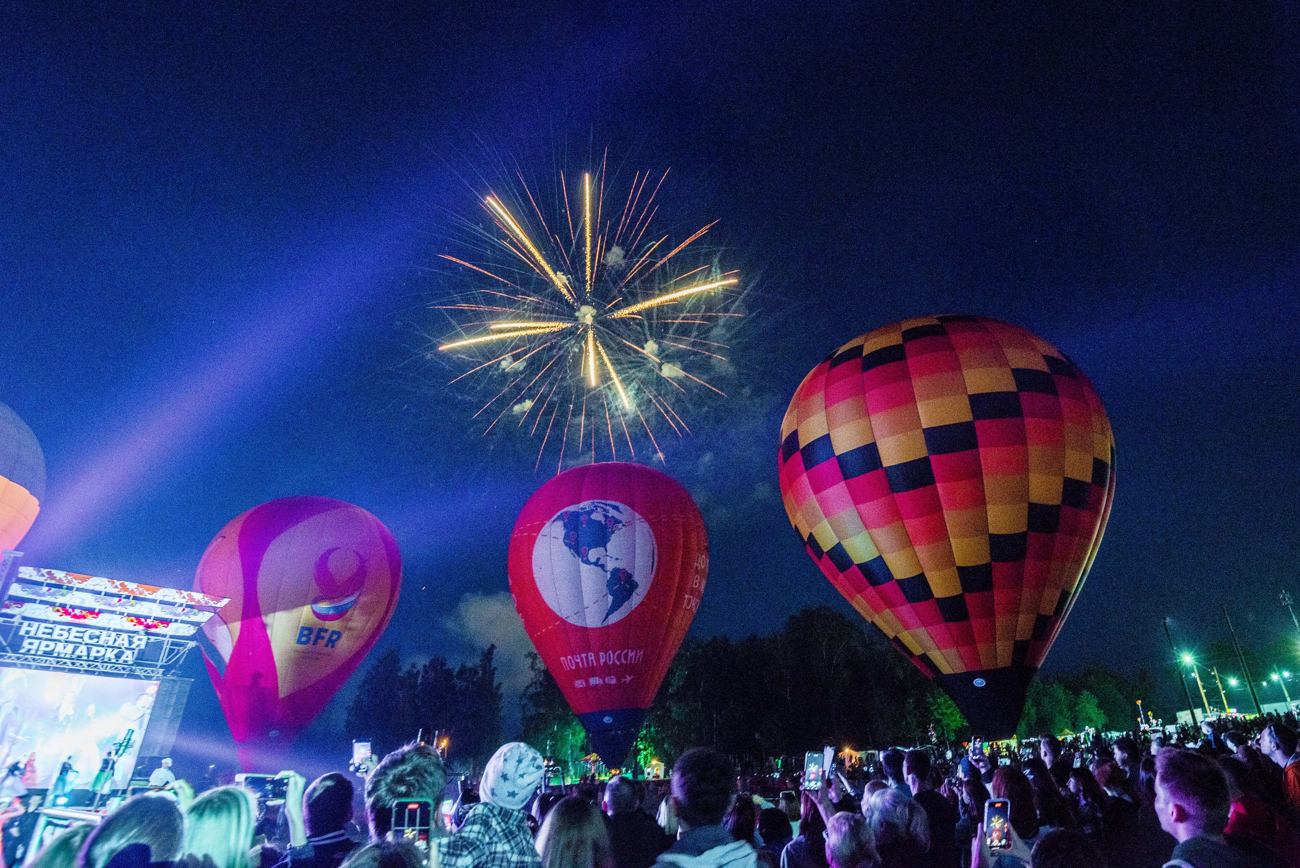 Закрытие небесной Ярмарки, г. Кунгур 02.07.2022 г. Свадебный фотограф на Урале Виктор Соколов