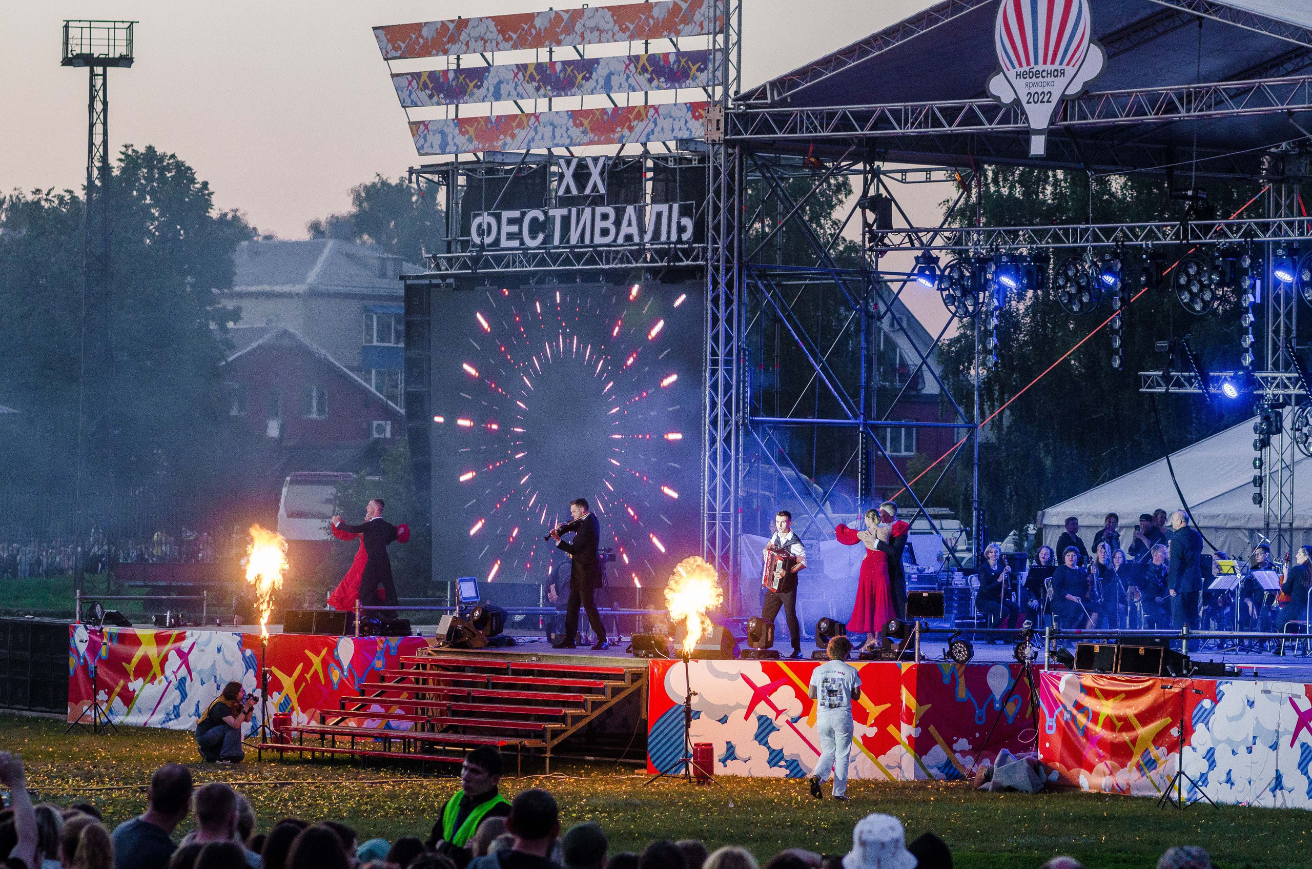 Закрытие небесной Ярмарки, г. Кунгур 02.07.2022 г. Свадебный фотограф на Урале Виктор Соколов