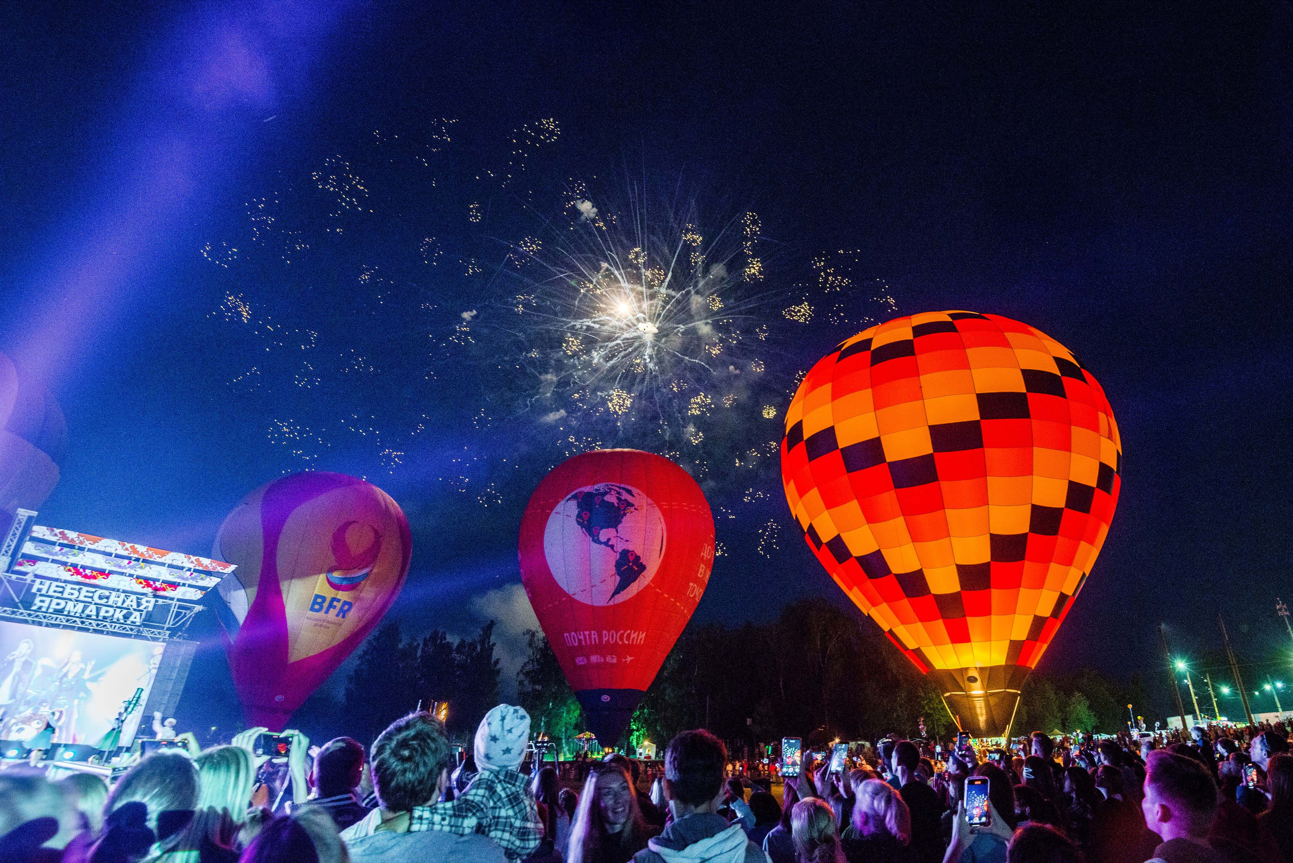 Закрытие небесной Ярмарки, г. Кунгур 02.07.2022 г. Свадебный фотограф на Урале Виктор Соколов