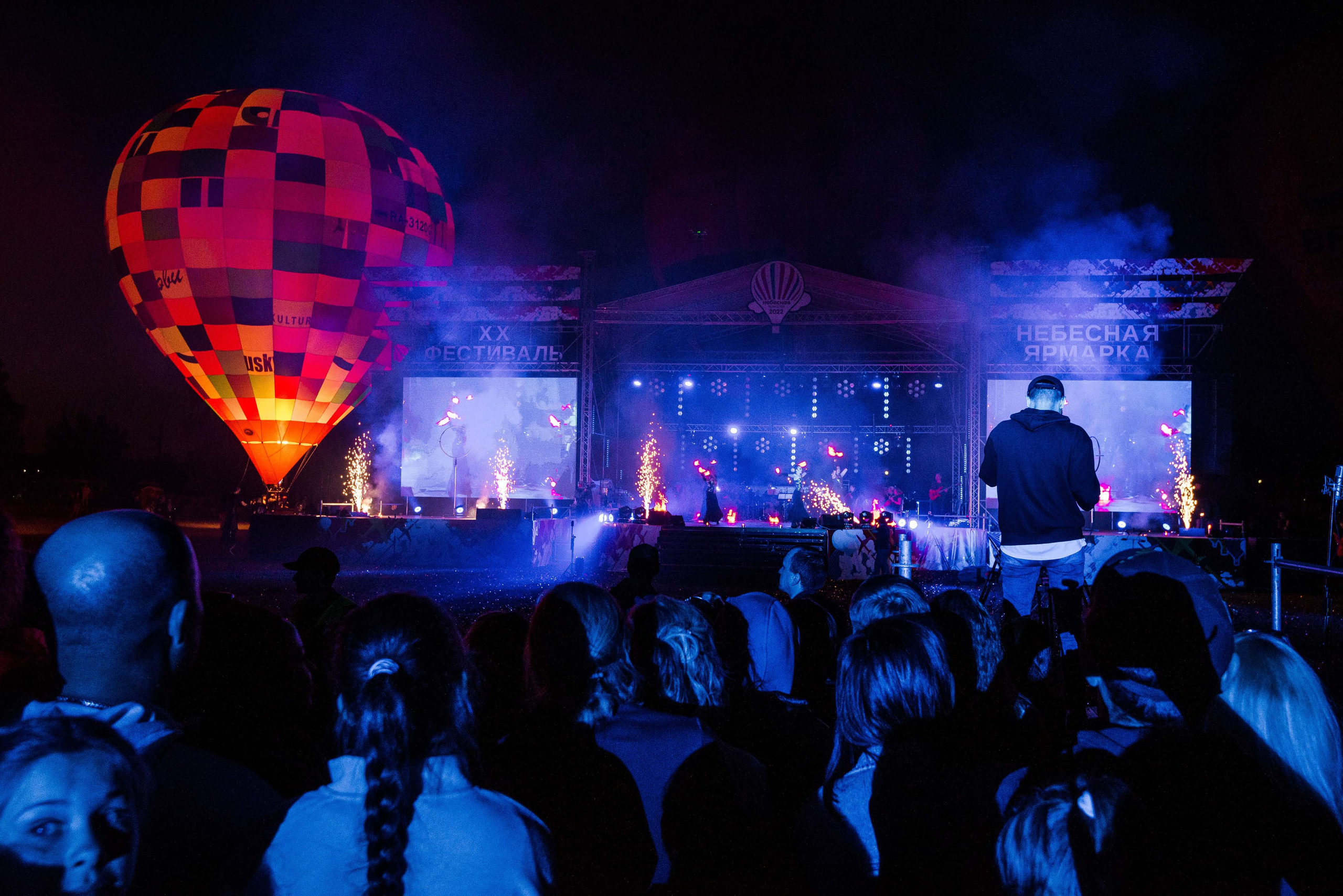 Закрытие небесной Ярмарки, г. Кунгур 02.07.2022 г. Свадебный фотограф на Урале Виктор Соколов