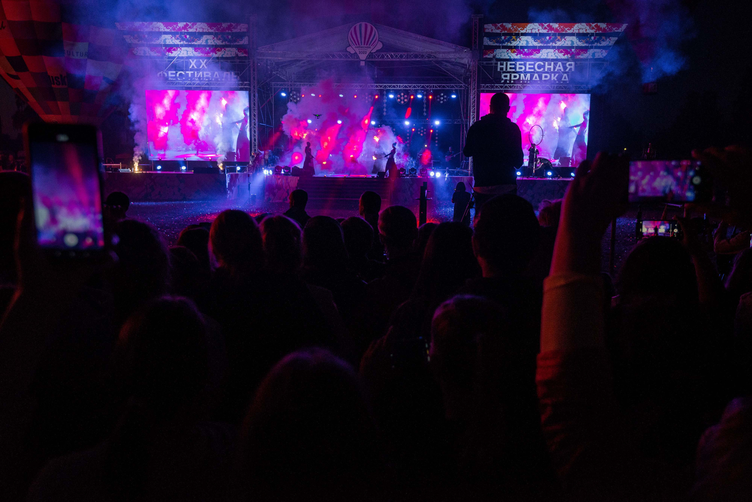 Закрытие небесной Ярмарки, г. Кунгур 02.07.2022 г. Свадебный фотограф на Урале Виктор Соколов