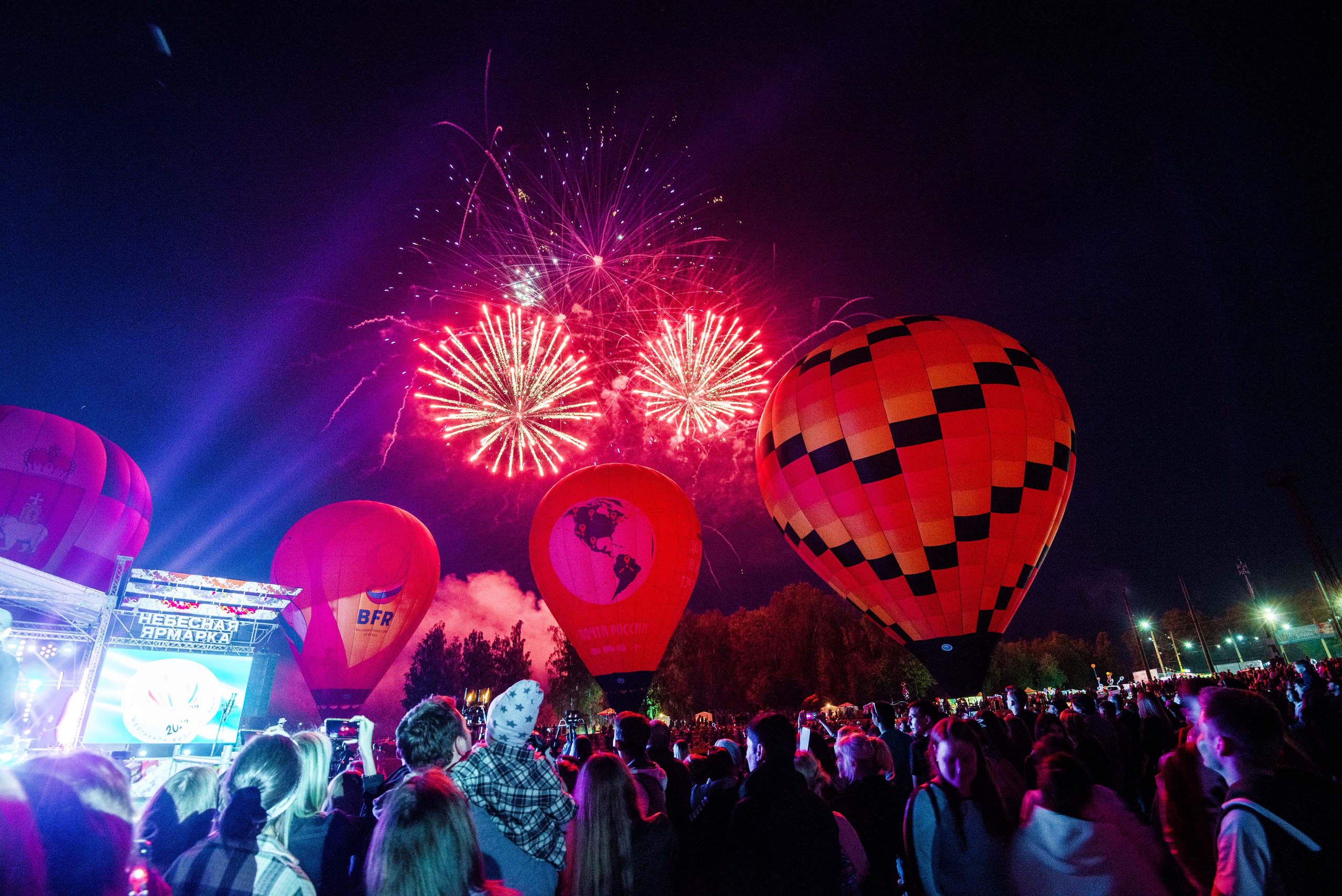 Закрытие небесной Ярмарки, г. Кунгур 02.07.2022 г. Свадебный фотограф на Урале Виктор Соколов