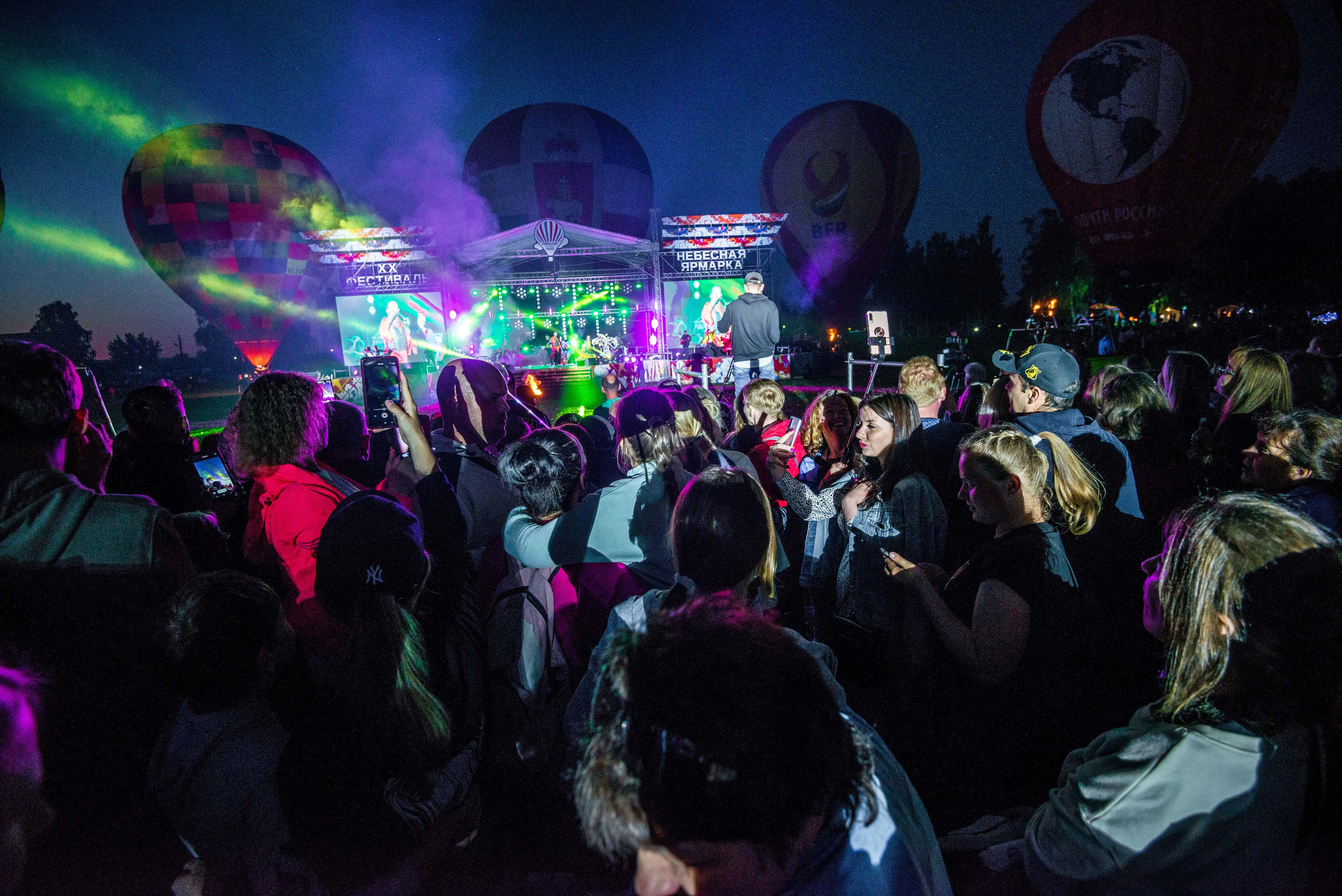 Закрытие небесной Ярмарки, г. Кунгур 02.07.2022 г. Свадебный фотограф на Урале Виктор Соколов