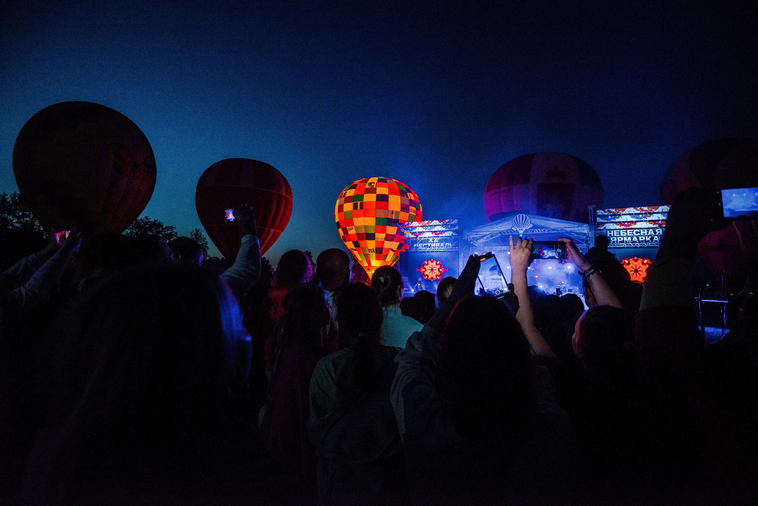 Закрытие небесной Ярмарки, г. Кунгур 02.07.2022 г. Свадебный фотограф на Урале Виктор Соколов