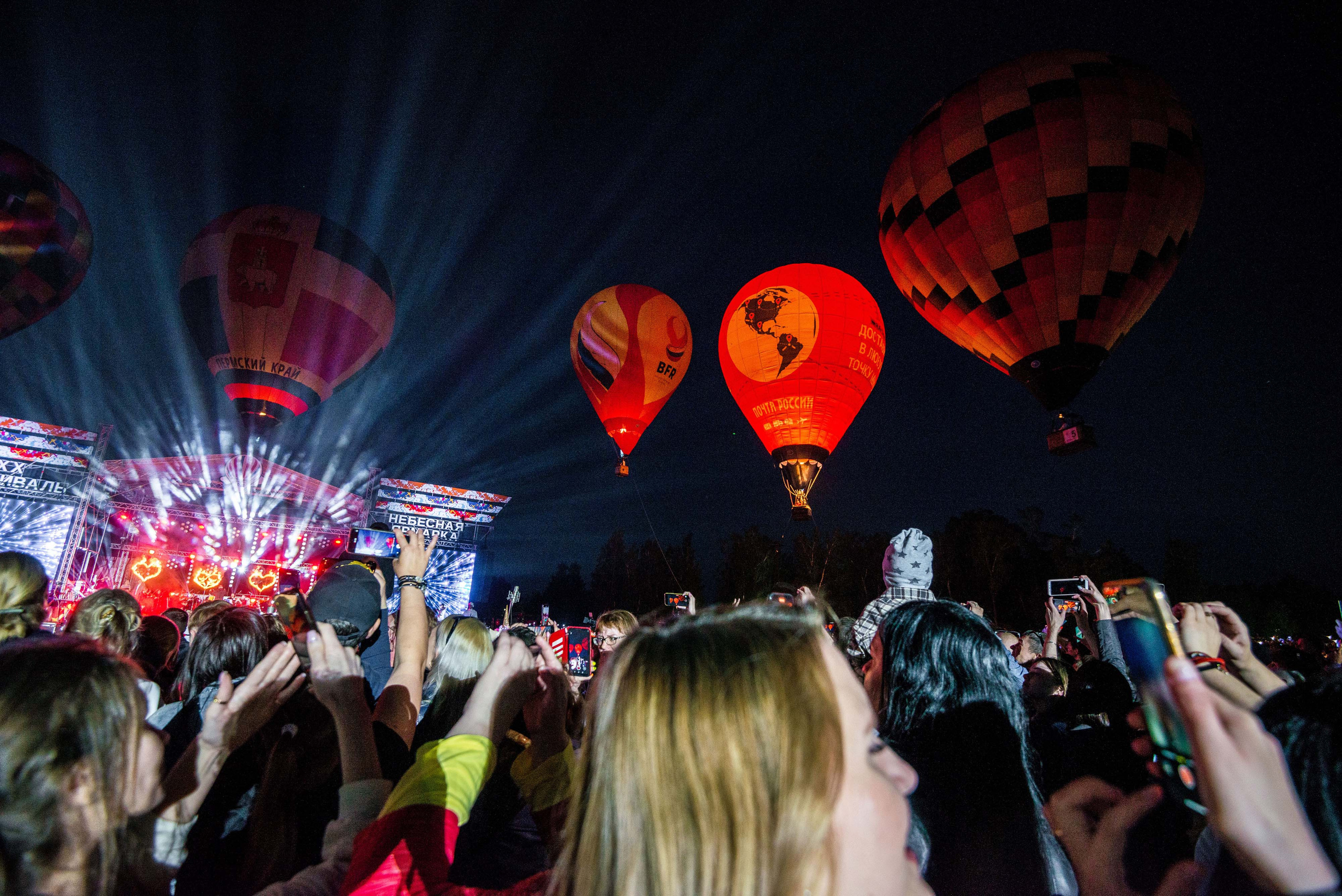 Закрытие небесной Ярмарки, г. Кунгур 02.07.2022 г. Свадебный фотограф на Урале Виктор Соколов