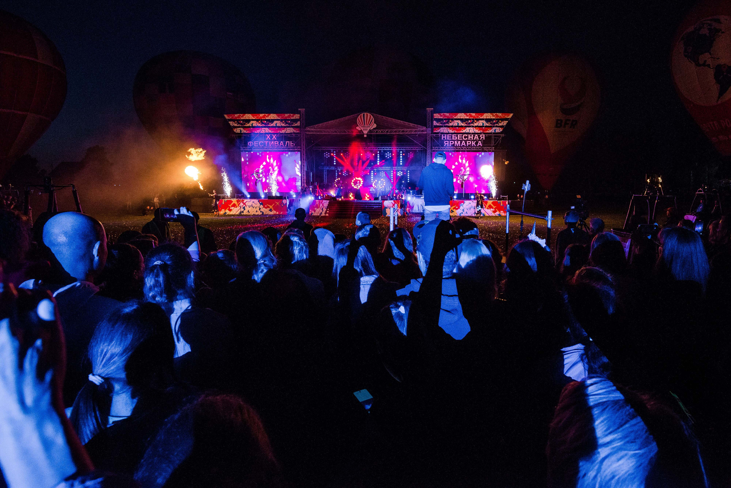 Закрытие небесной Ярмарки, г. Кунгур 02.07.2022 г. Свадебный фотограф на Урале Виктор Соколов