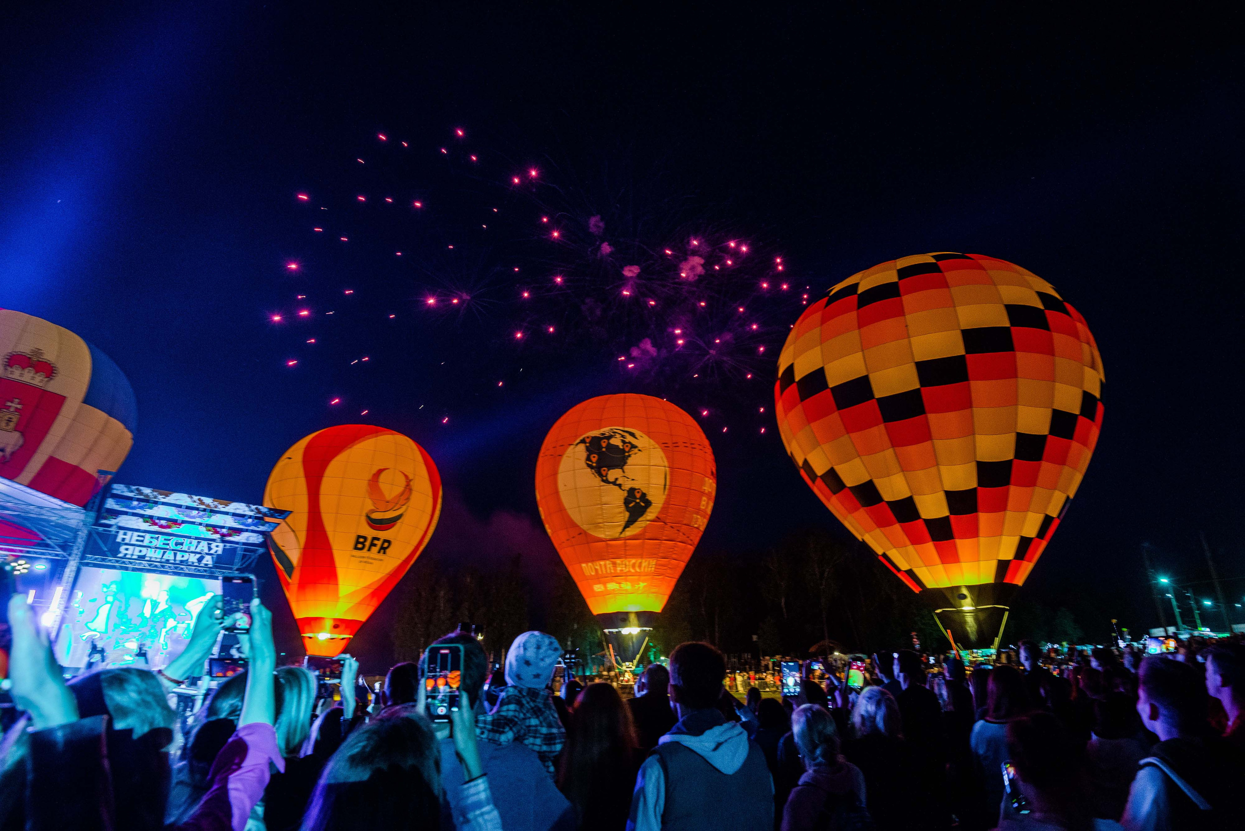 Закрытие небесной Ярмарки, г. Кунгур 02.07.2022 г. Свадебный фотограф на Урале Виктор Соколов