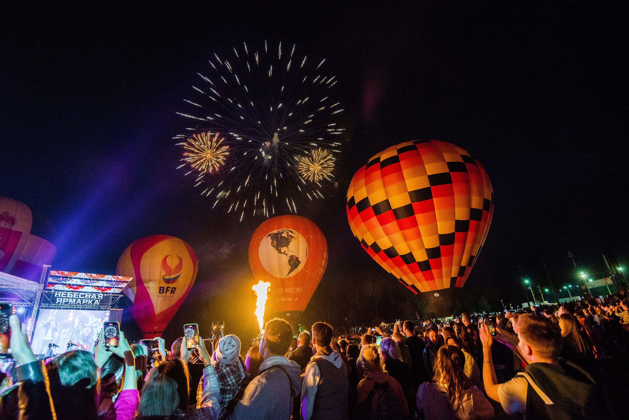 Закрытие небесной Ярмарки, г. Кунгур 02.07.2022 г. Свадебный фотограф на Урале Виктор Соколов