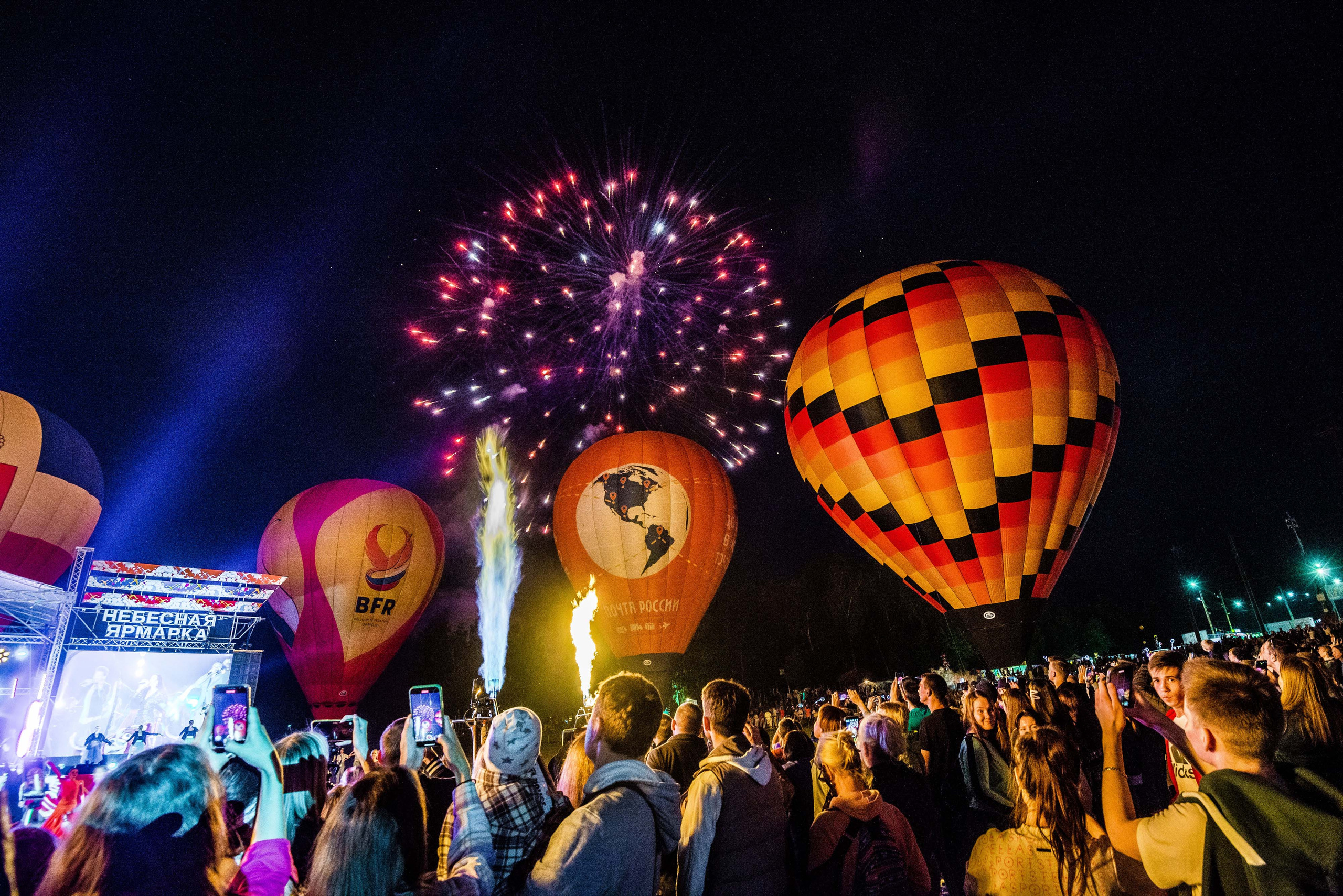 Закрытие небесной Ярмарки, г. Кунгур 02.07.2022 г. Свадебный фотограф на Урале Виктор Соколов