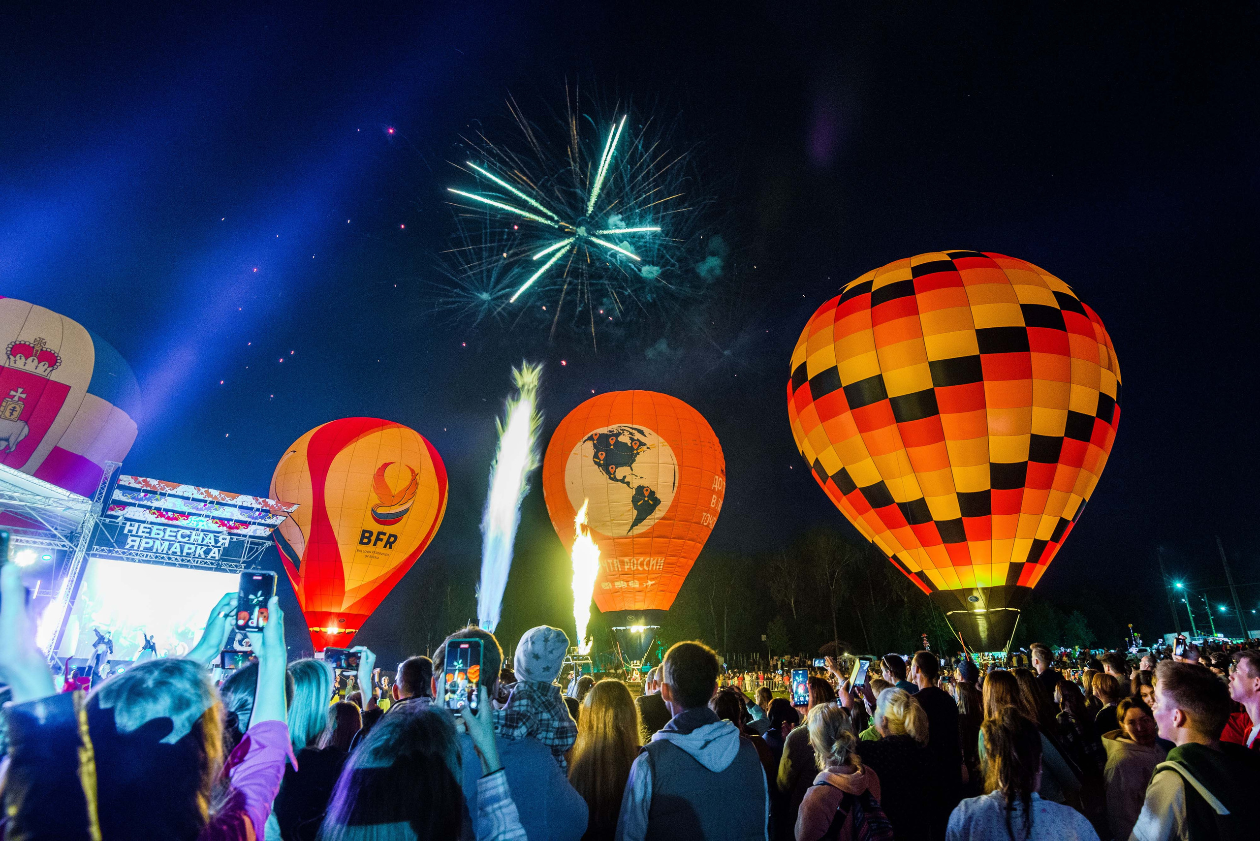 Закрытие небесной Ярмарки, г. Кунгур 02.07.2022 г. Свадебный фотограф на Урале Виктор Соколов