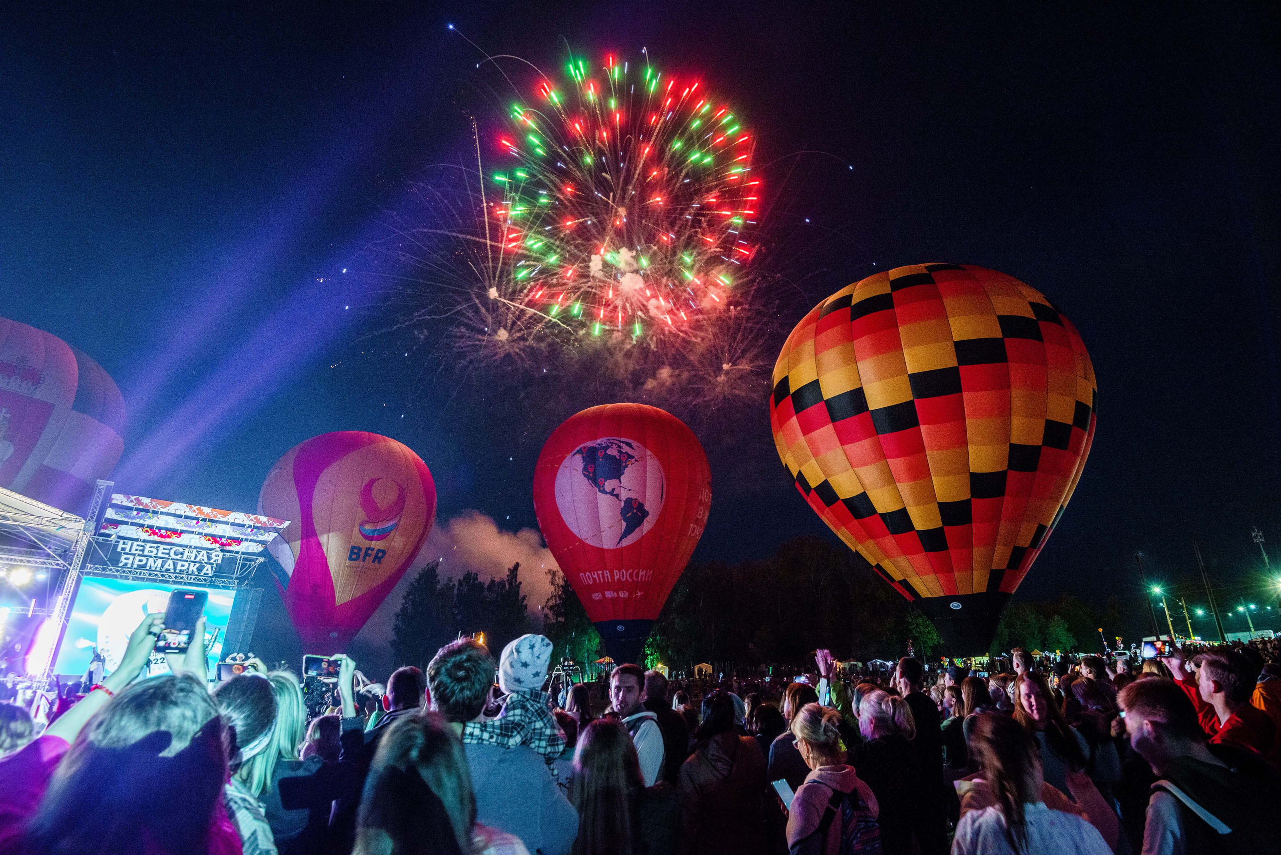 Закрытие небесной Ярмарки, г. Кунгур 02.07.2022 г. Свадебный фотограф на Урале Виктор Соколов