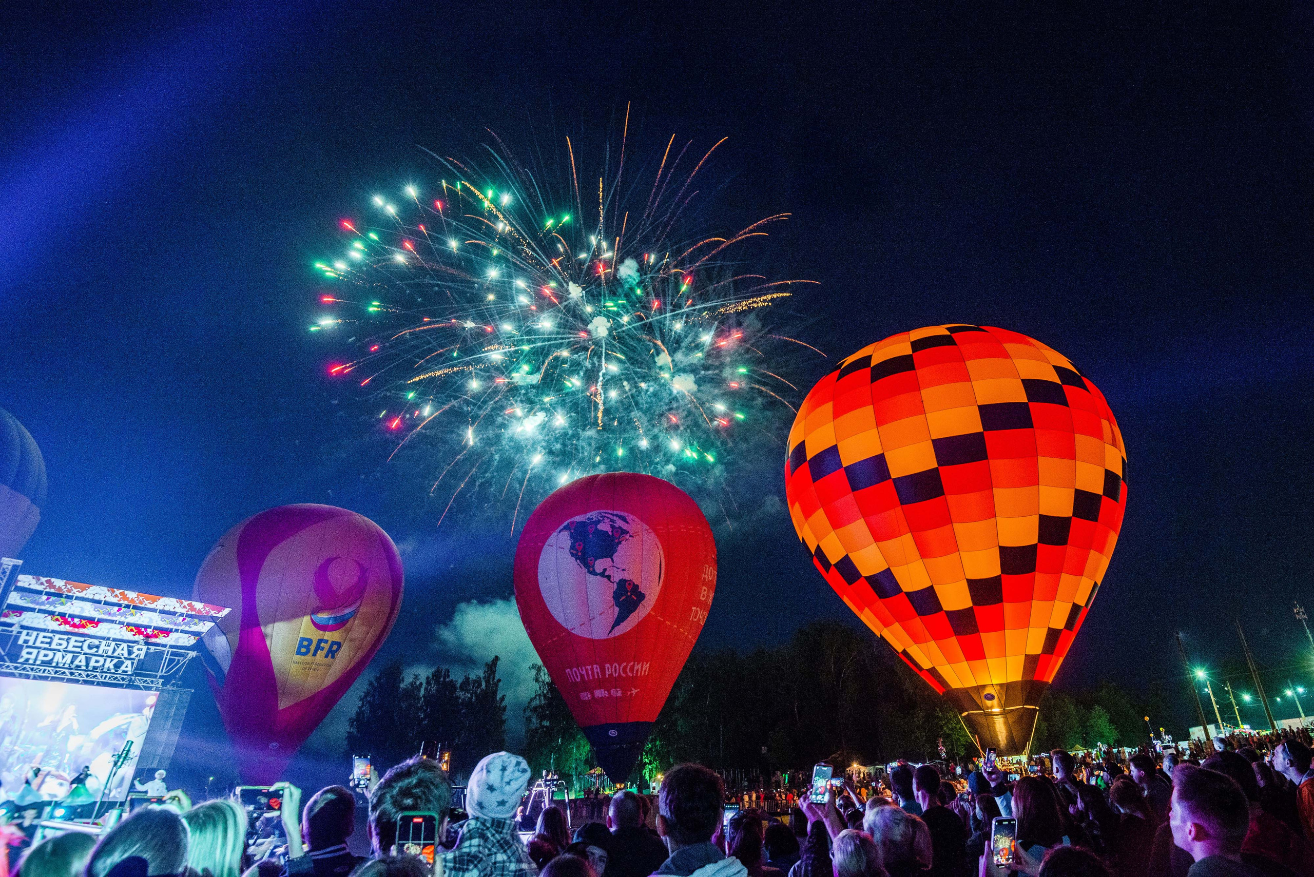 Закрытие небесной Ярмарки, г. Кунгур 02.07.2022 г. Свадебный фотограф на Урале Виктор Соколов