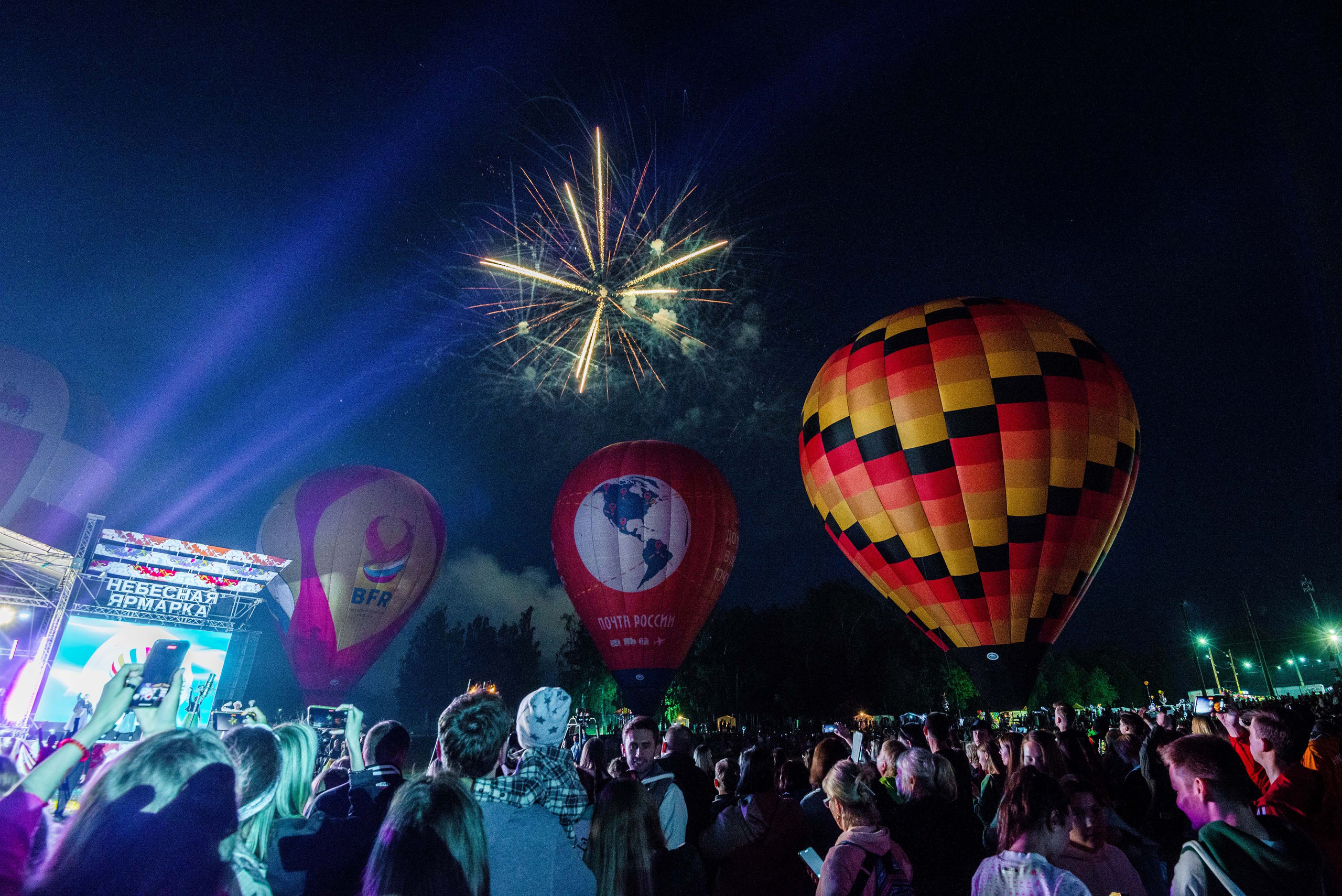 Закрытие небесной Ярмарки, г. Кунгур 02.07.2022 г. Свадебный фотограф на Урале Виктор Соколов