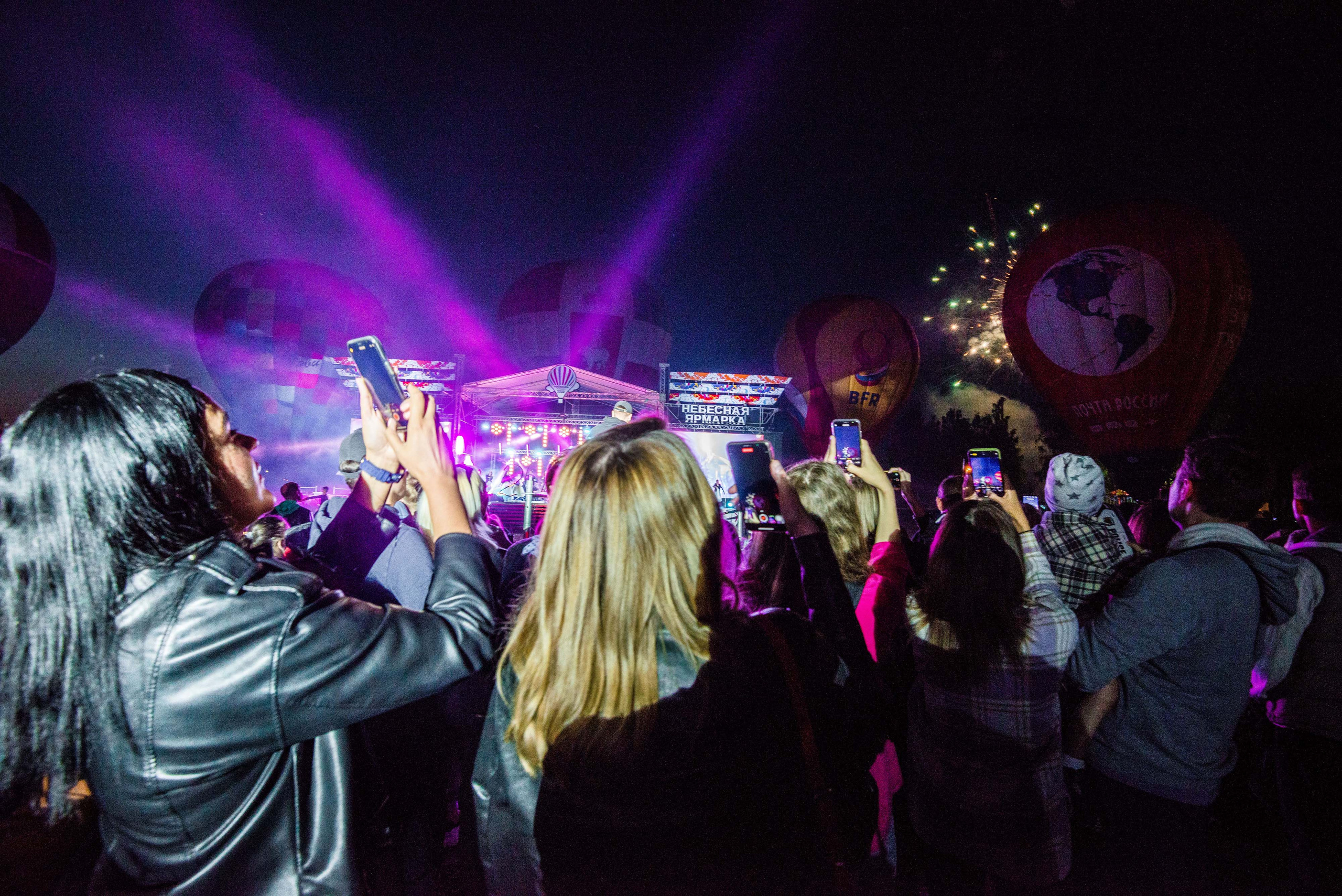 Закрытие небесной Ярмарки, г. Кунгур 02.07.2022 г. Свадебный фотограф на Урале Виктор Соколов