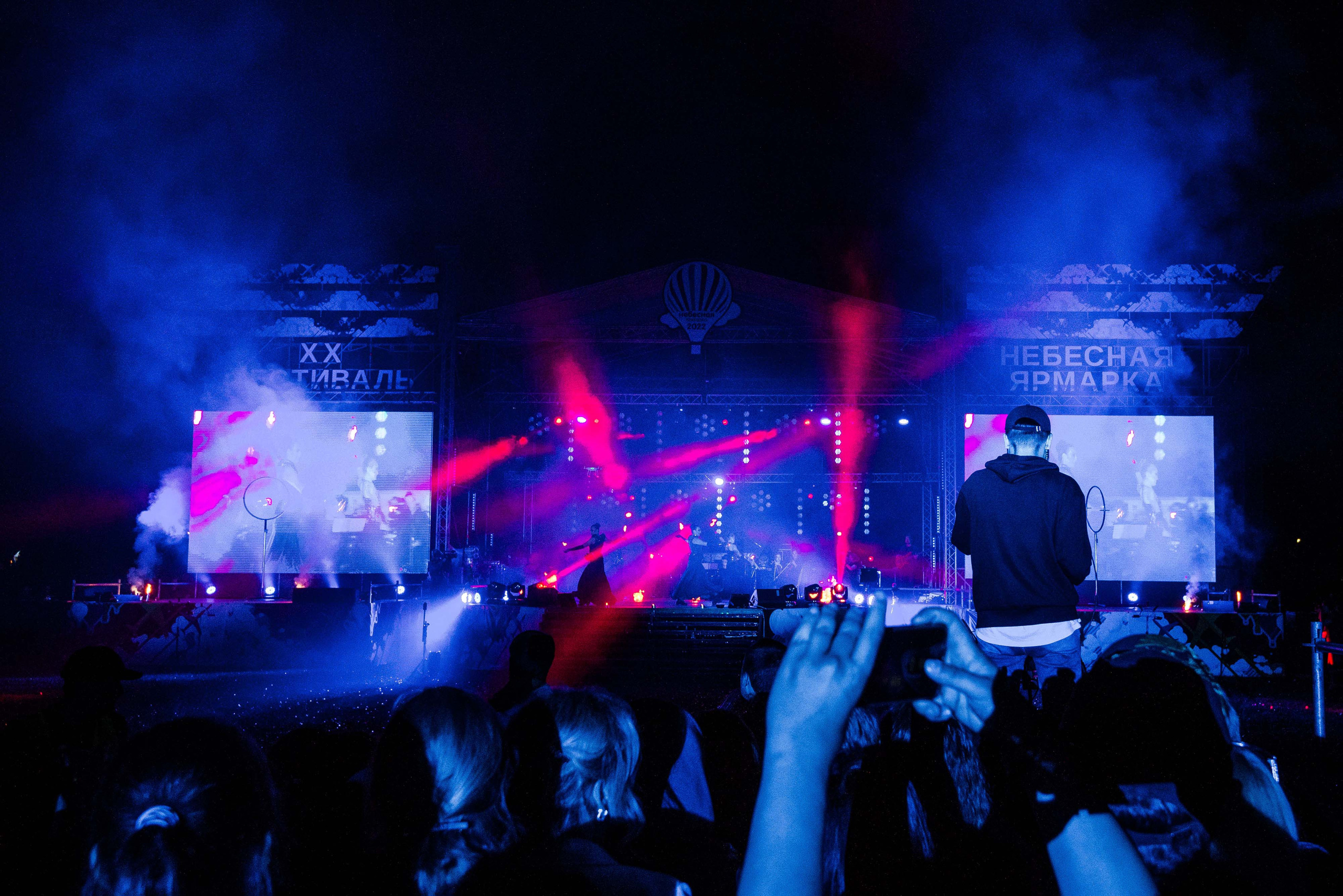 Закрытие небесной Ярмарки, г. Кунгур 02.07.2022 г. Свадебный фотограф на Урале Виктор Соколов