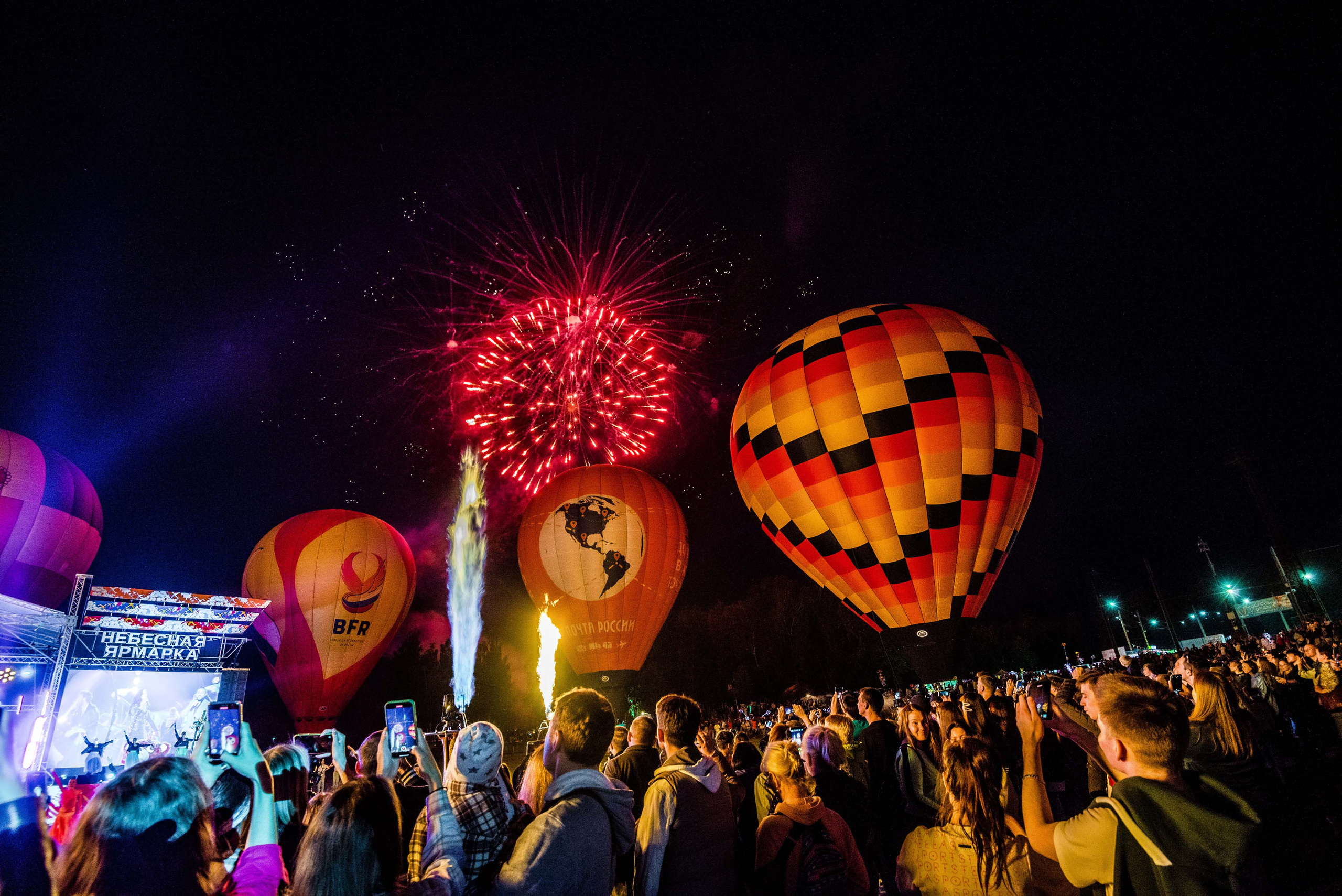 Закрытие небесной Ярмарки, г. Кунгур 02.07.2022 г. Свадебный фотограф на Урале Виктор Соколов