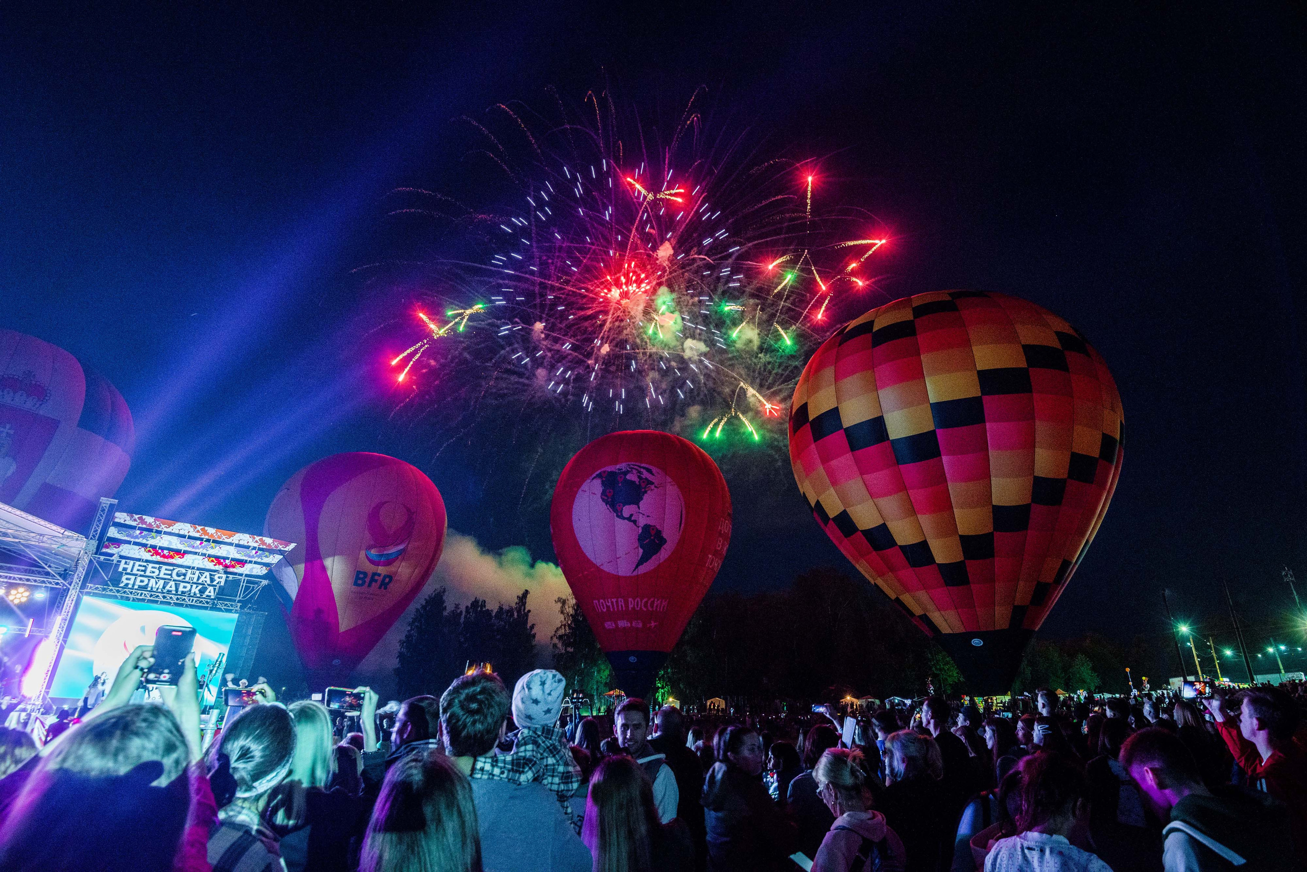 Закрытие небесной Ярмарки, г. Кунгур 02.07.2022 г. Свадебный фотограф на Урале Виктор Соколов
