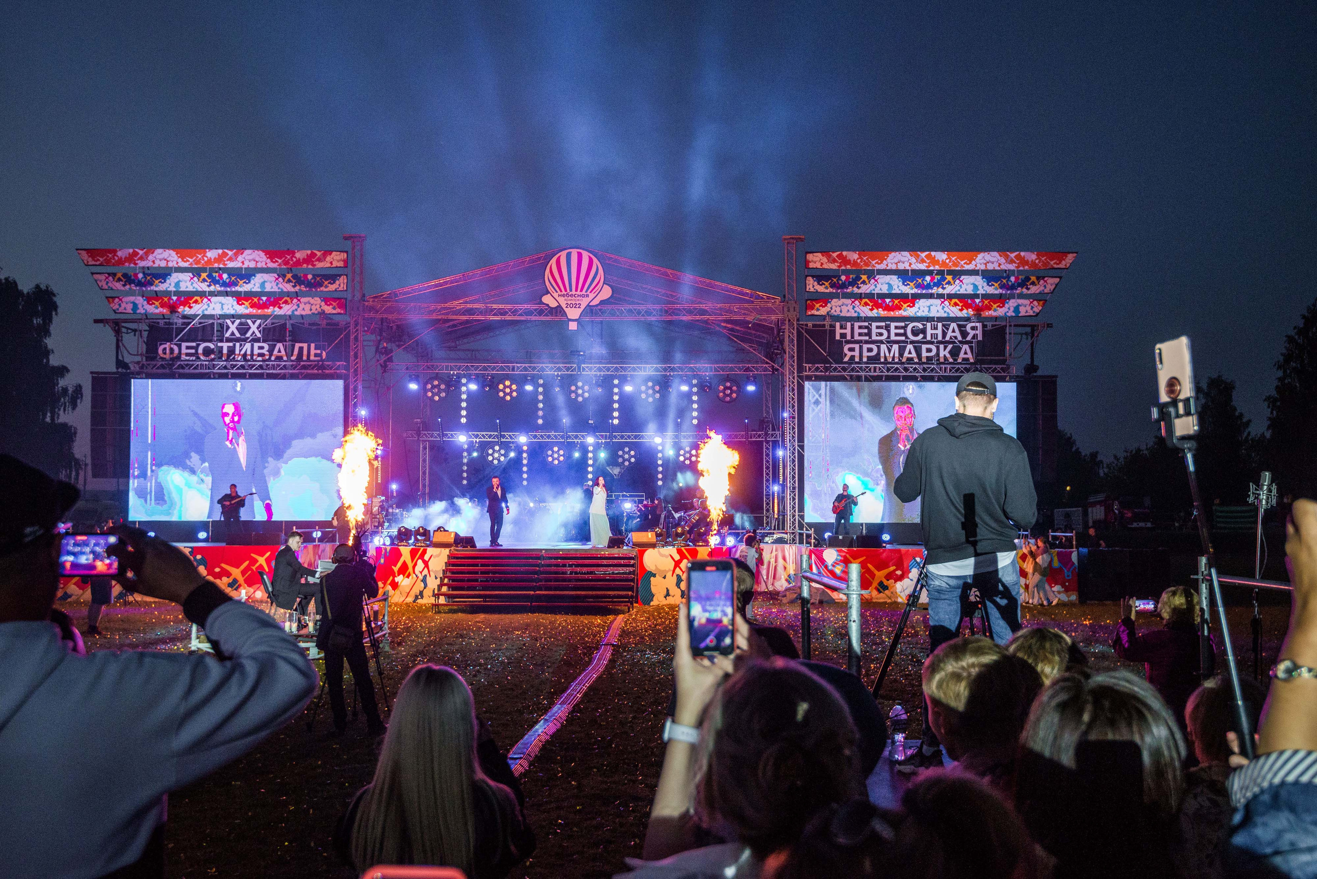 Закрытие небесной Ярмарки, г. Кунгур 02.07.2022 г. Свадебный фотограф на Урале Виктор Соколов