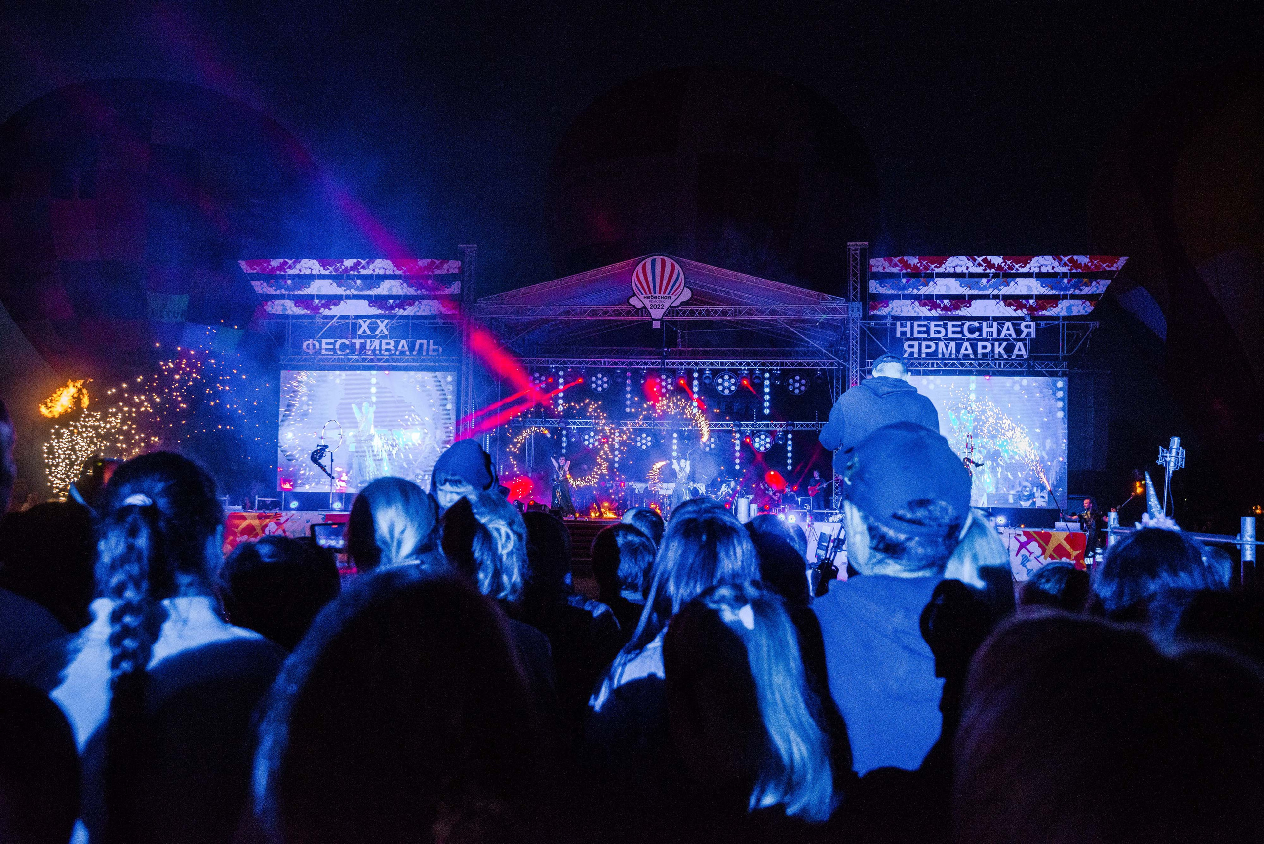Закрытие небесной Ярмарки, г. Кунгур 02.07.2022 г. Свадебный фотограф на Урале Виктор Соколов