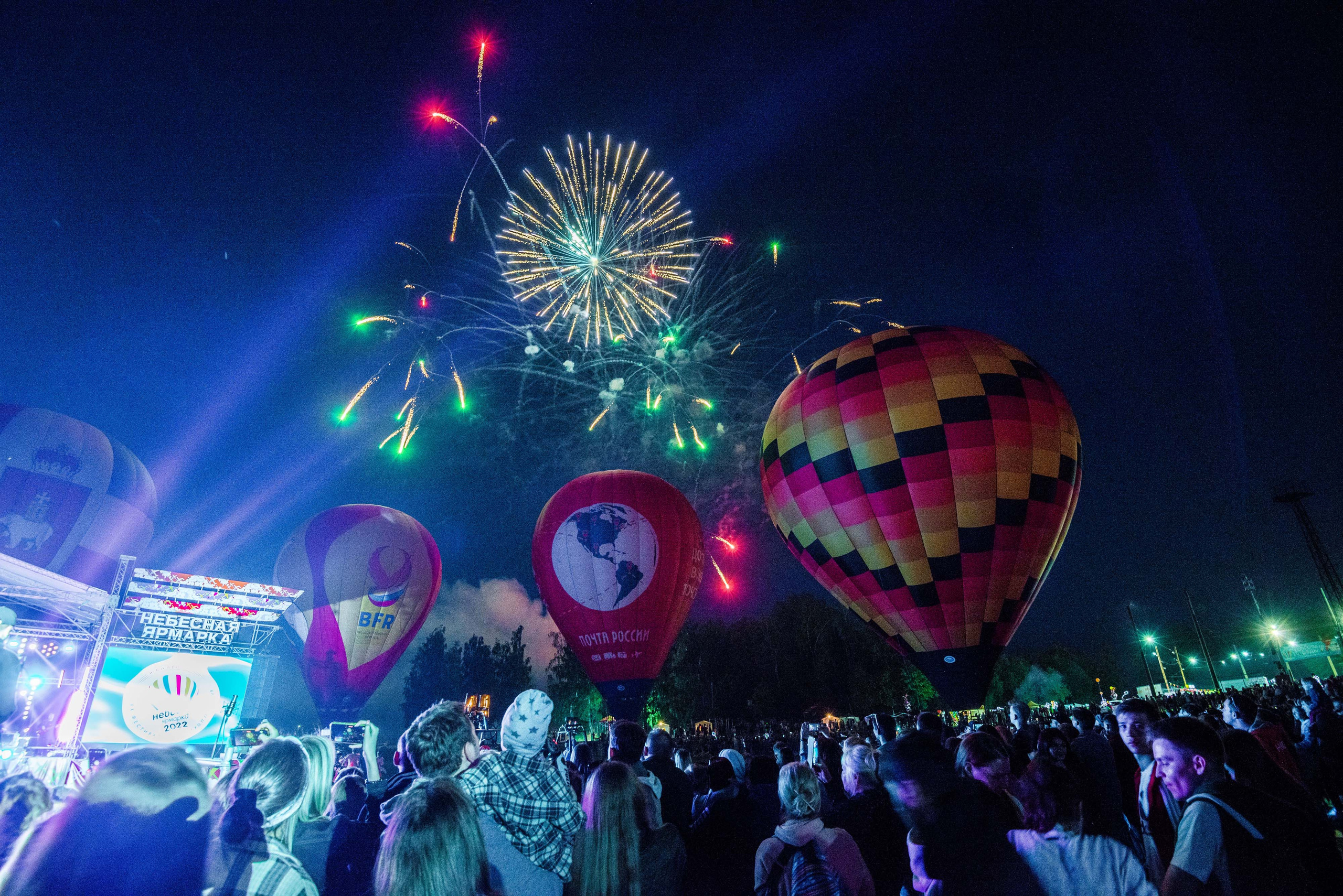 Закрытие небесной Ярмарки, г. Кунгур 02.07.2022 г. Свадебный фотограф на Урале Виктор Соколов