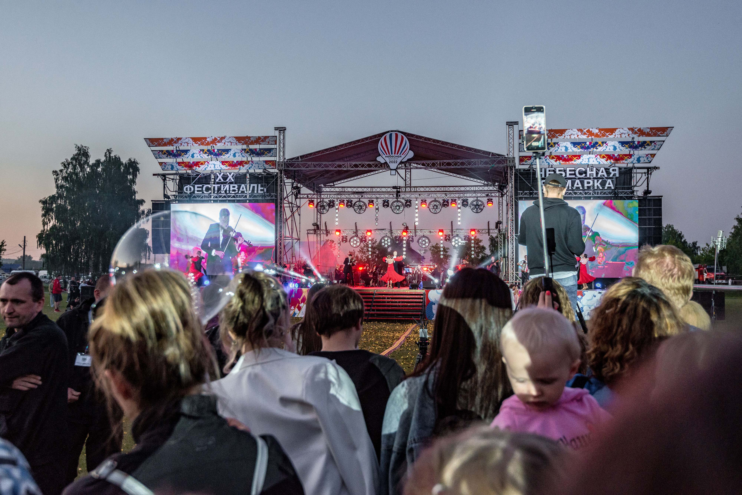 Закрытие небесной Ярмарки, г. Кунгур 02.07.2022 г. Свадебный фотограф на Урале Виктор Соколов