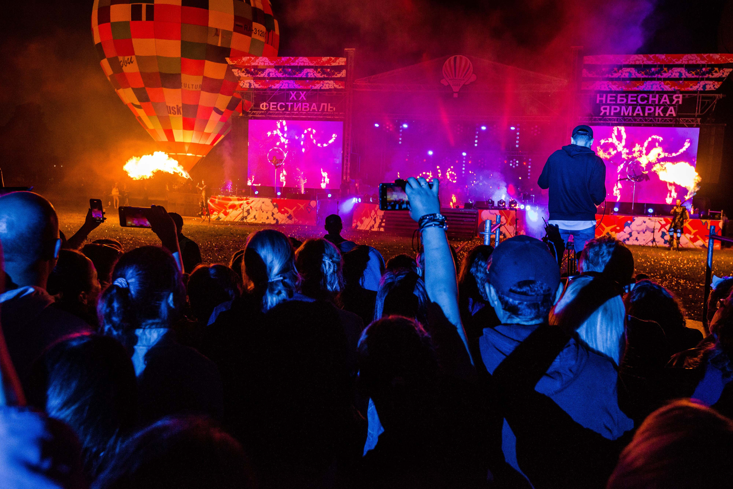 Закрытие небесной Ярмарки, г. Кунгур 02.07.2022 г. Свадебный фотограф на Урале Виктор Соколов