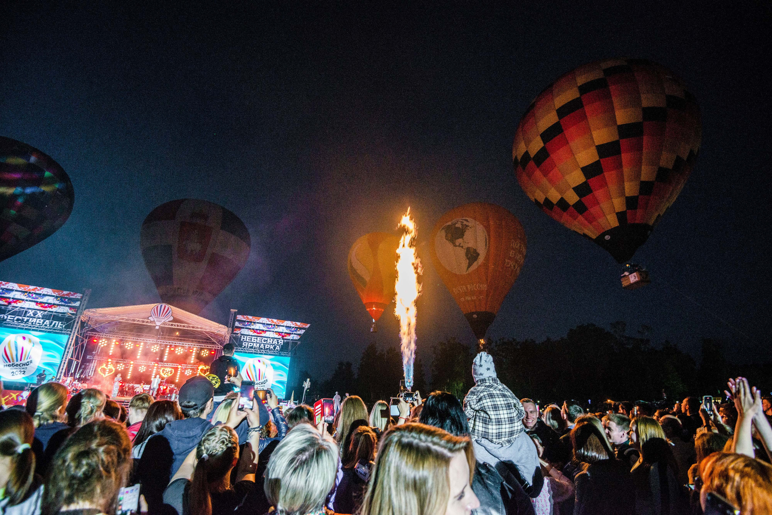 Закрытие небесной Ярмарки, г. Кунгур 02.07.2022 г. Свадебный фотограф на Урале Виктор Соколов