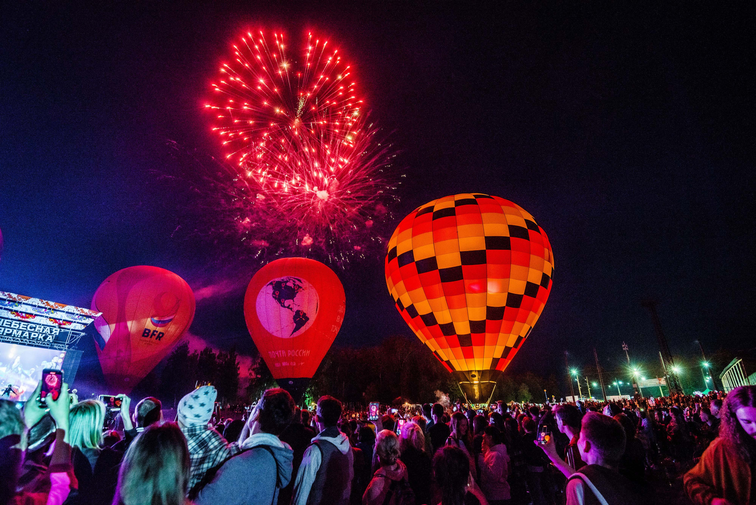 Закрытие небесной Ярмарки, г. Кунгур 02.07.2022 г. Свадебный фотограф на Урале Виктор Соколов