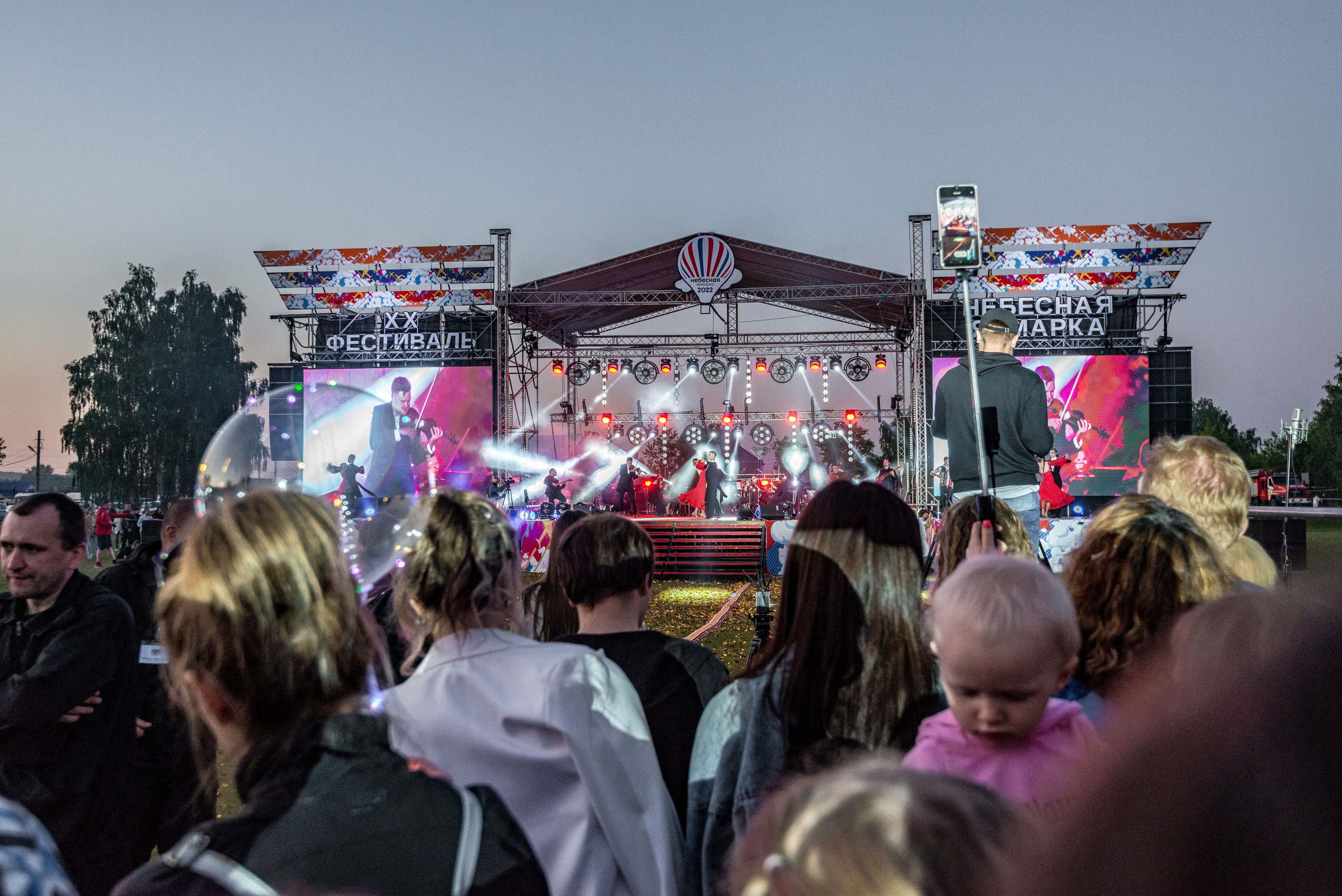 Закрытие небесной Ярмарки, г. Кунгур 02.07.2022 г. Свадебный фотограф на Урале Виктор Соколов