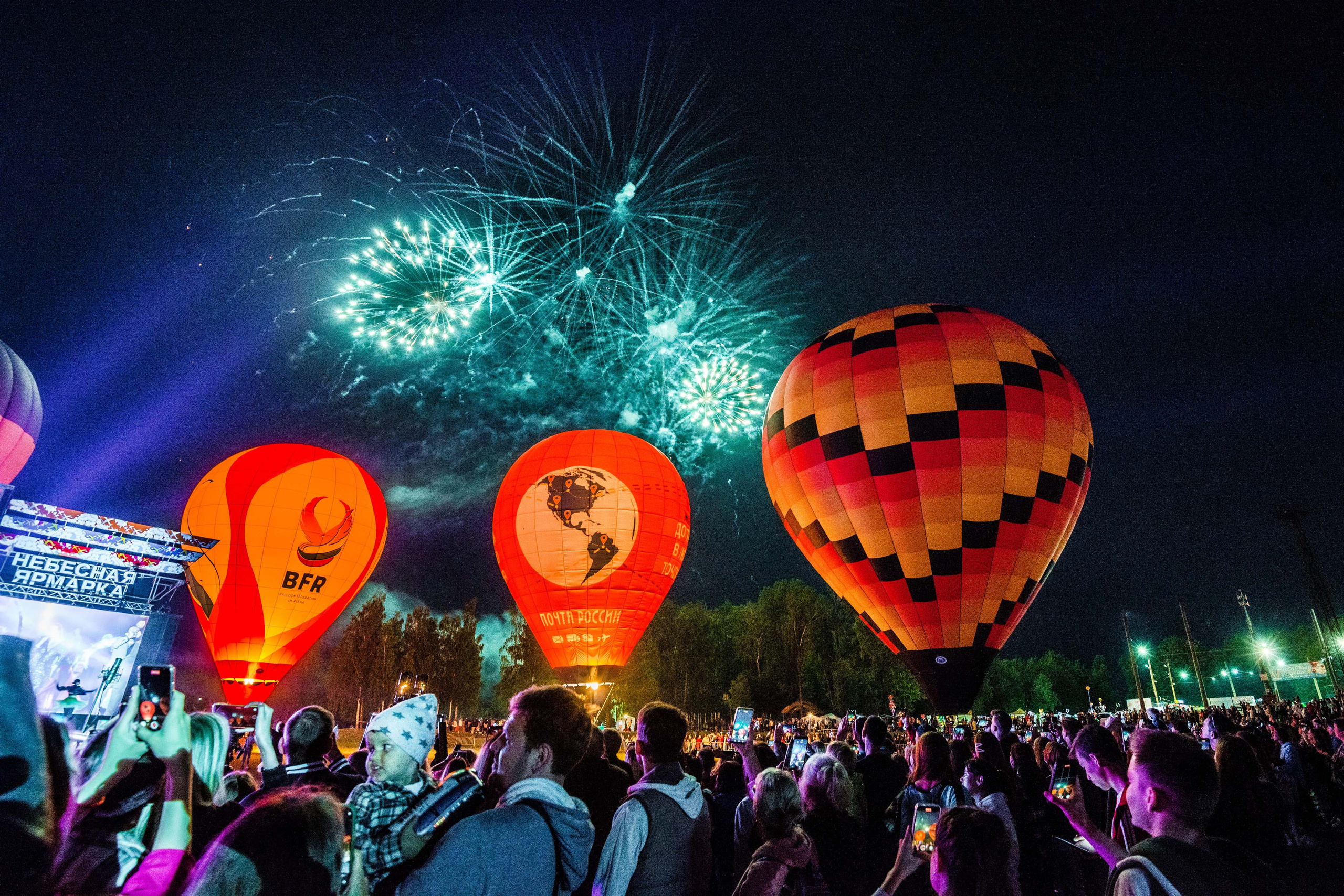 Закрытие небесной Ярмарки, г. Кунгур 02.07.2022 г. Свадебный фотограф на Урале Виктор Соколов