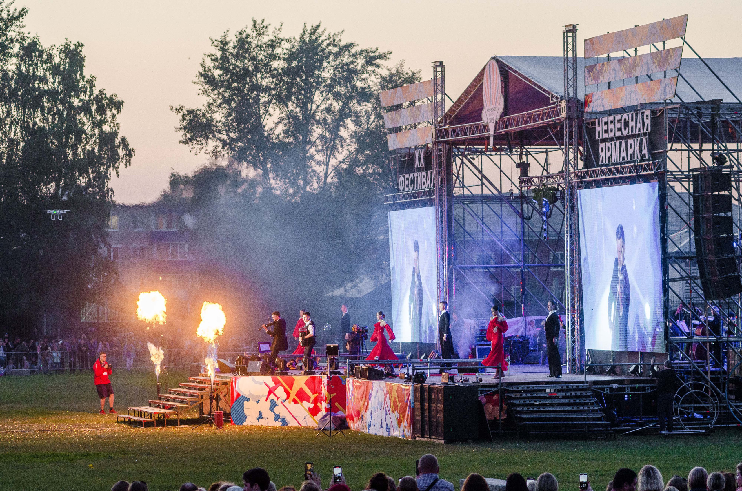 Закрытие небесной Ярмарки, г. Кунгур 02.07.2022 г. Свадебный фотограф на Урале Виктор Соколов