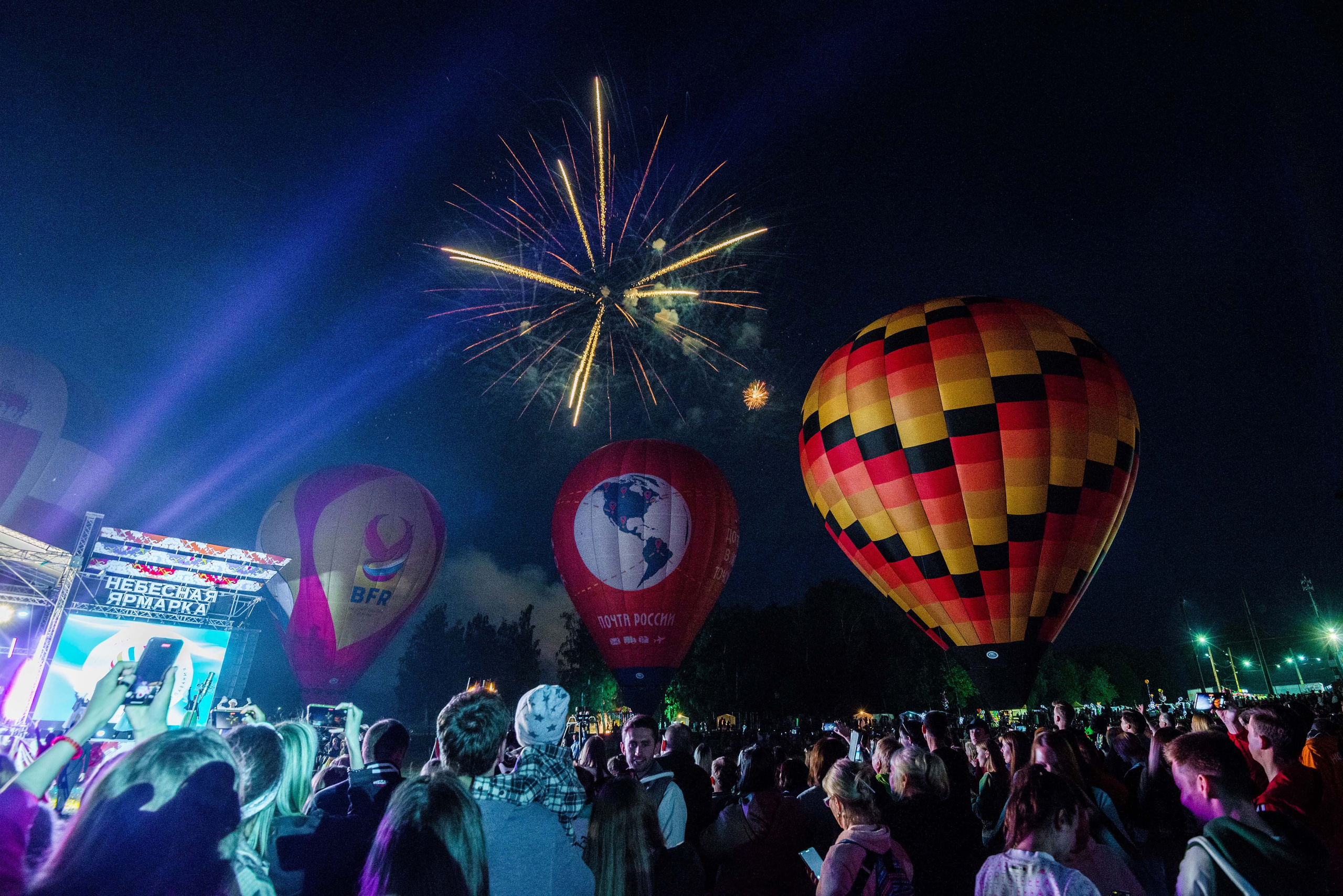 Закрытие небесной Ярмарки, г. Кунгур 02.07.2022 г. Свадебный фотограф на Урале Виктор Соколов
